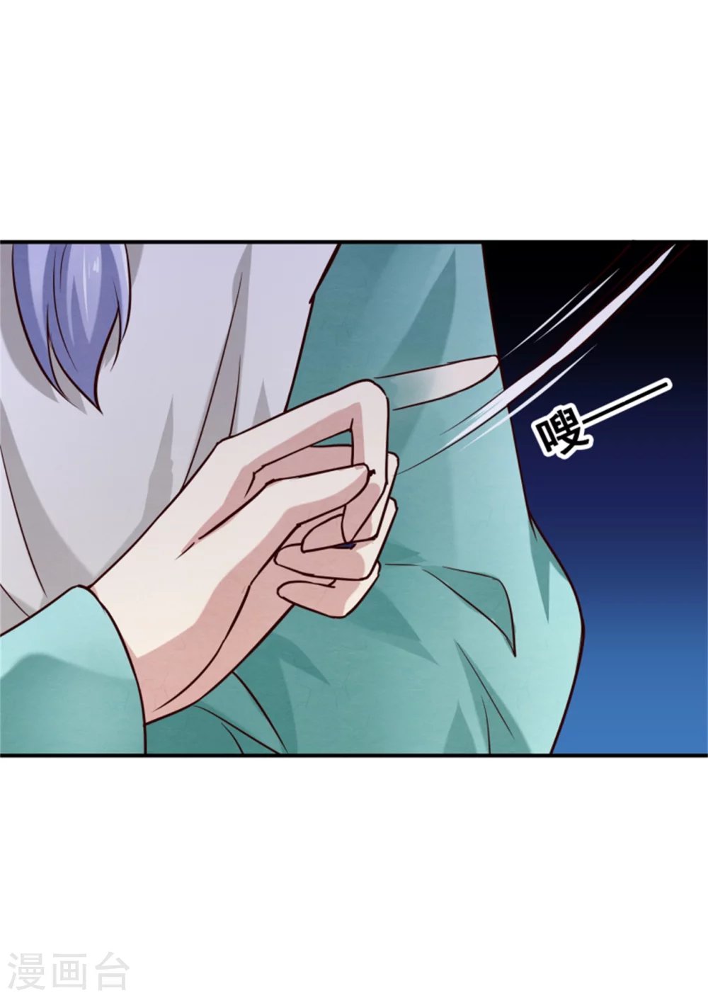 第176话 印章