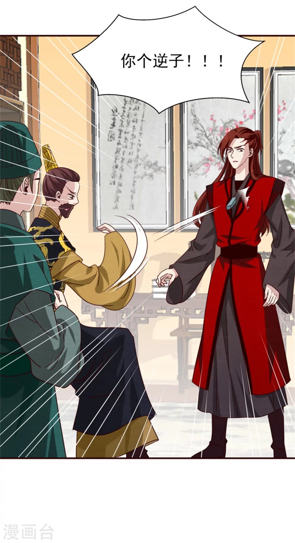 第177话 拓跋玉疯了