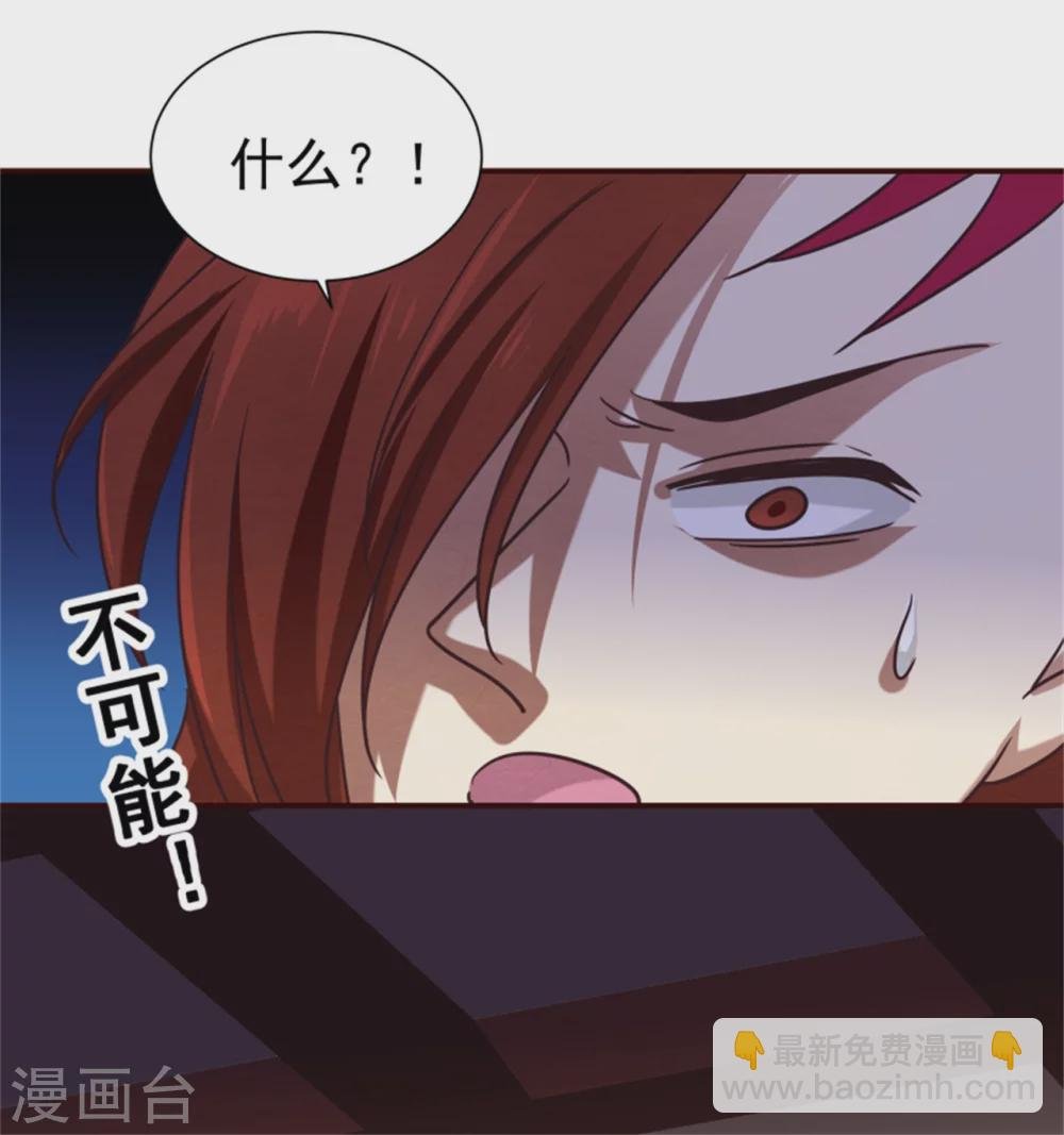 第177话 拓跋玉疯了