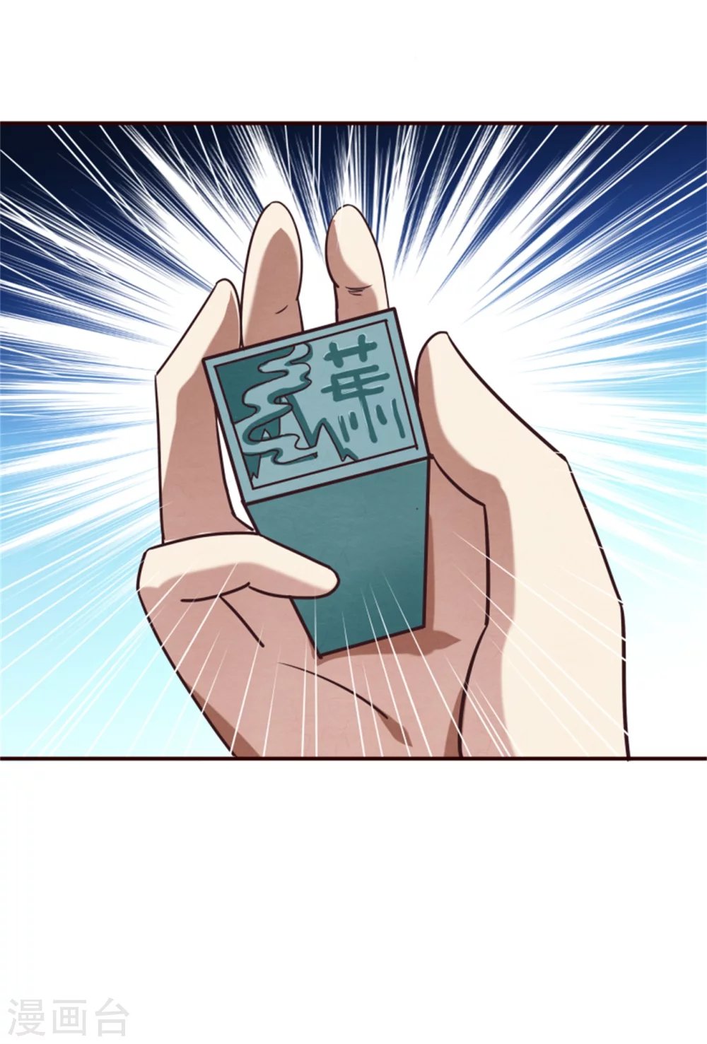 第177话 拓跋玉疯了