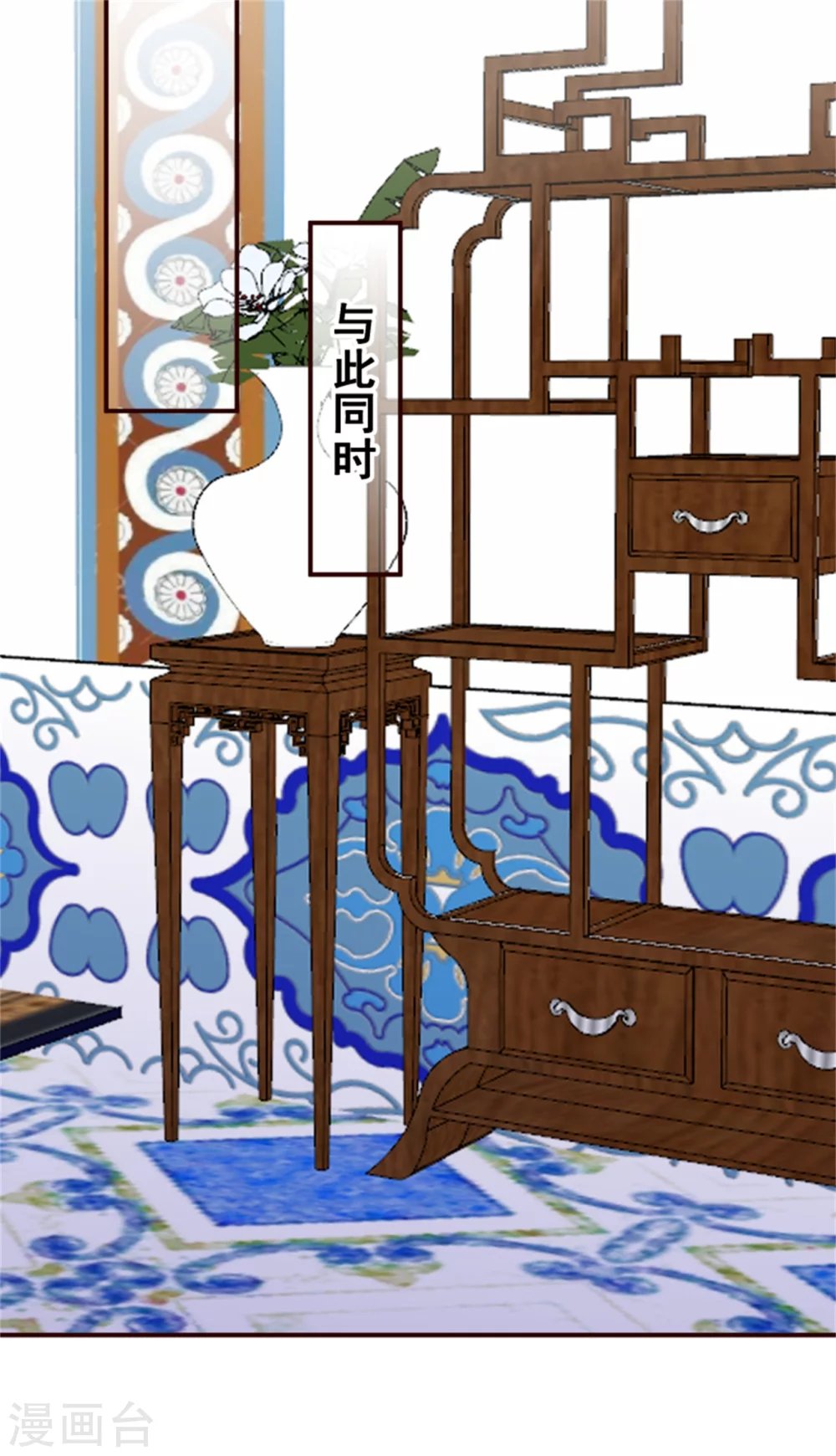 第177话 拓跋玉疯了