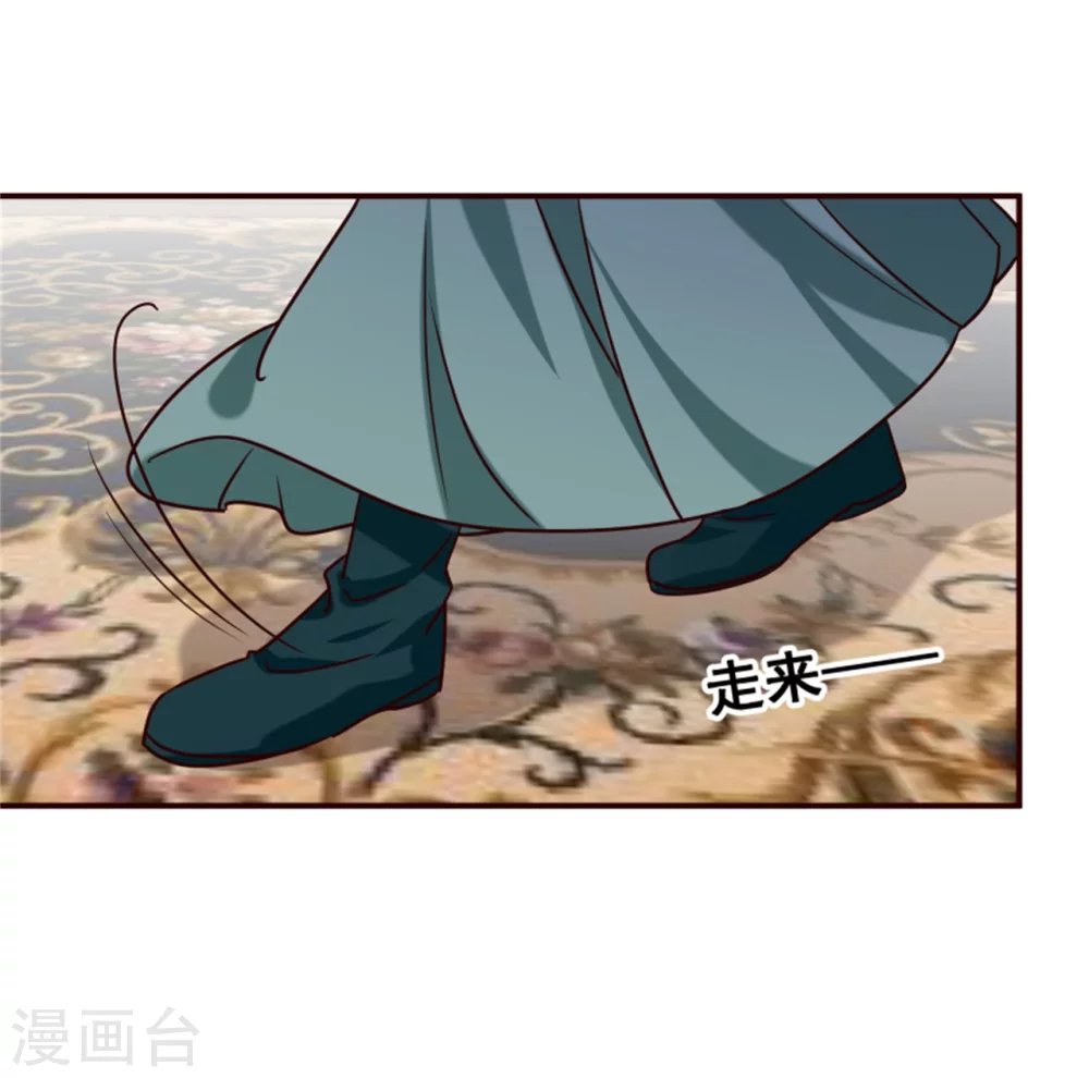 第177话 拓跋玉疯了