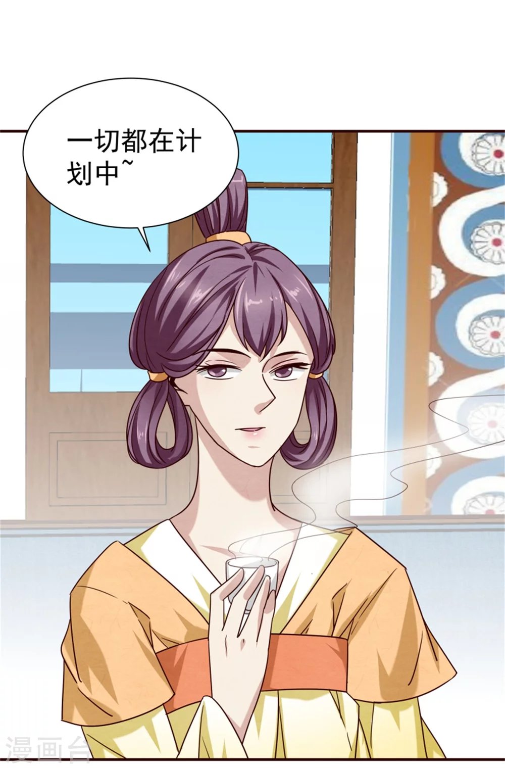 第177话 拓跋玉疯了