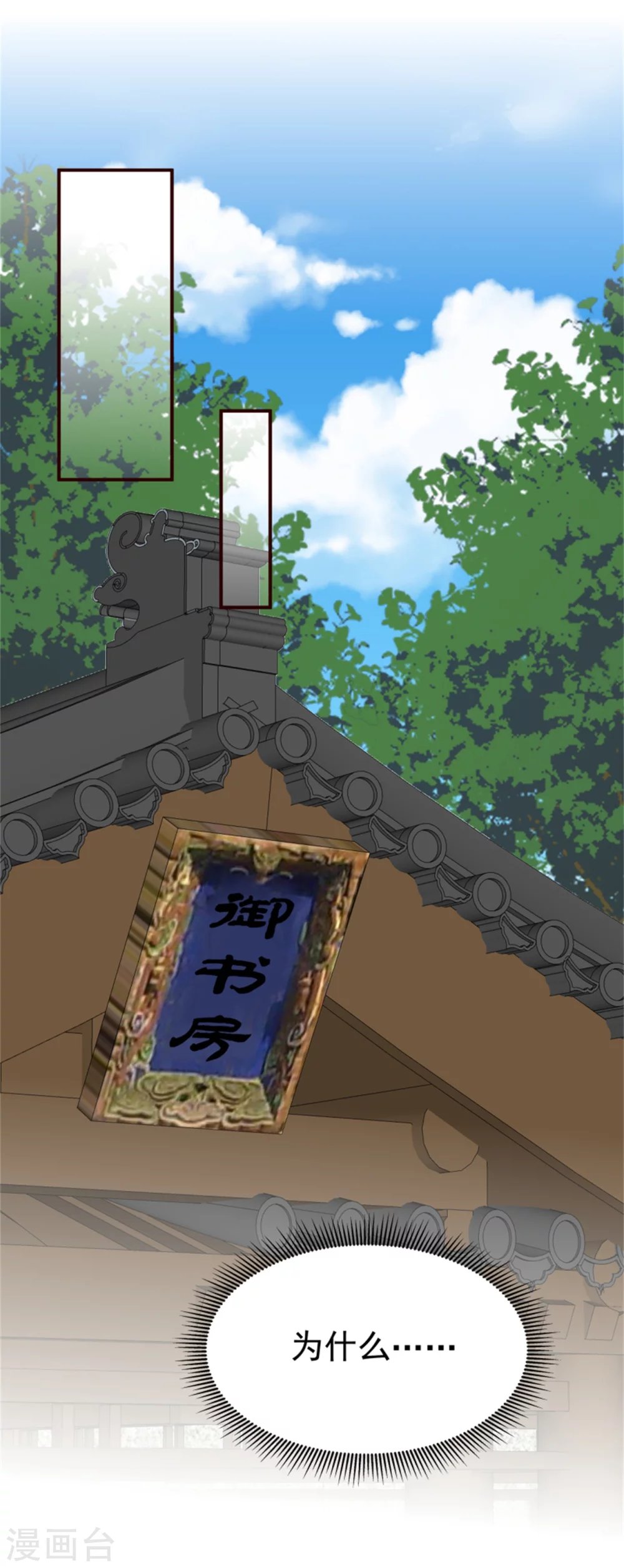 第177话 拓跋玉疯了