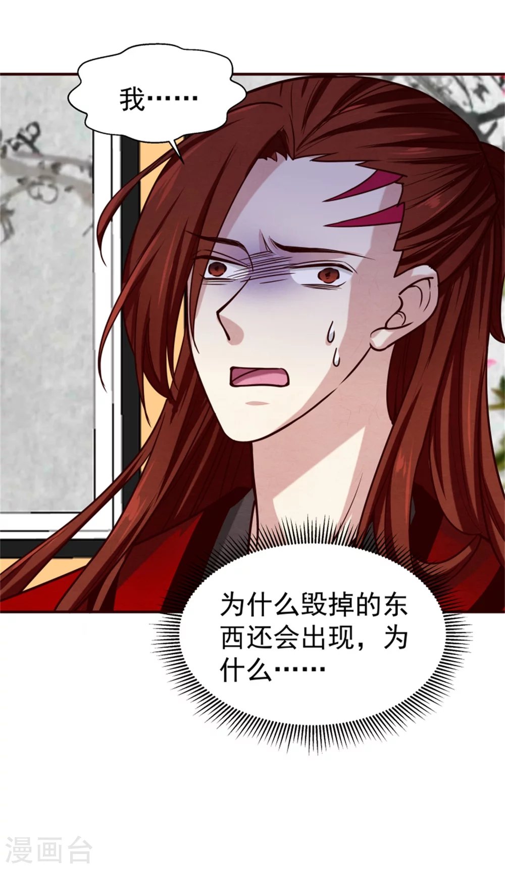 第177话 拓跋玉疯了