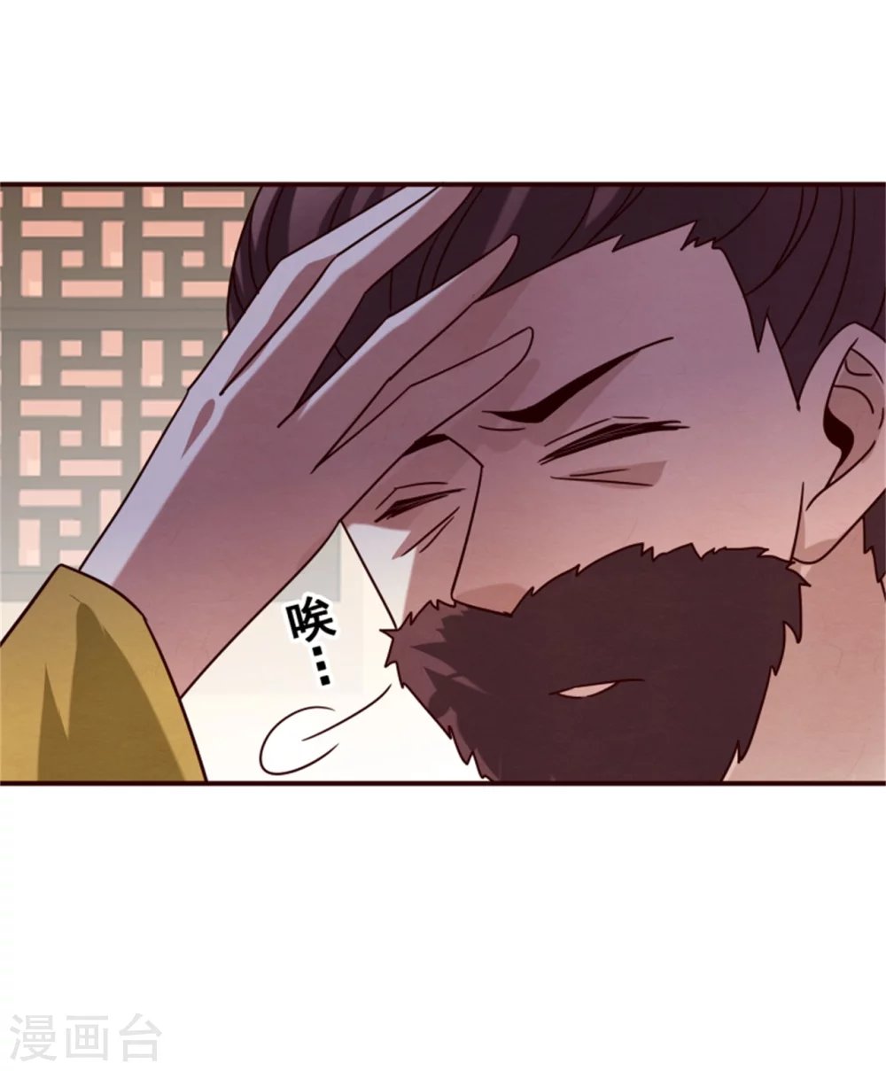 第177话 拓跋玉疯了