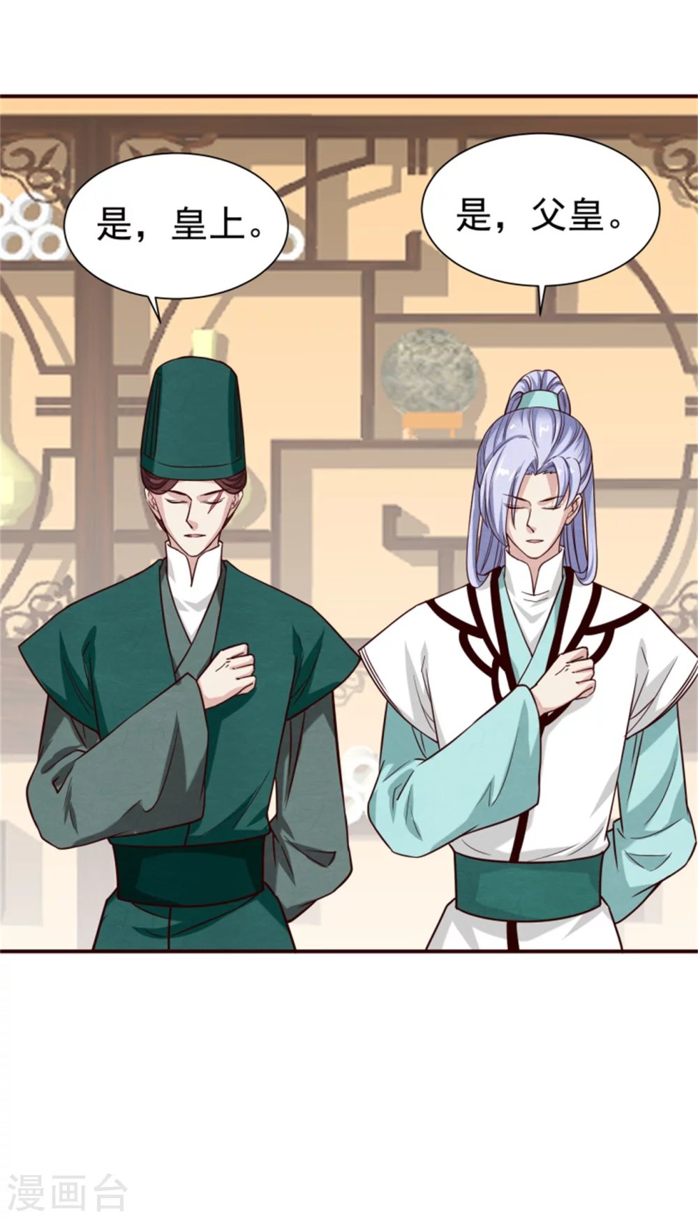 第177话 拓跋玉疯了