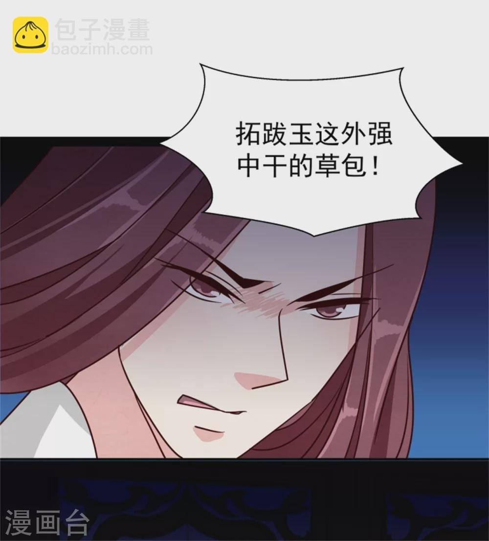 178 意外