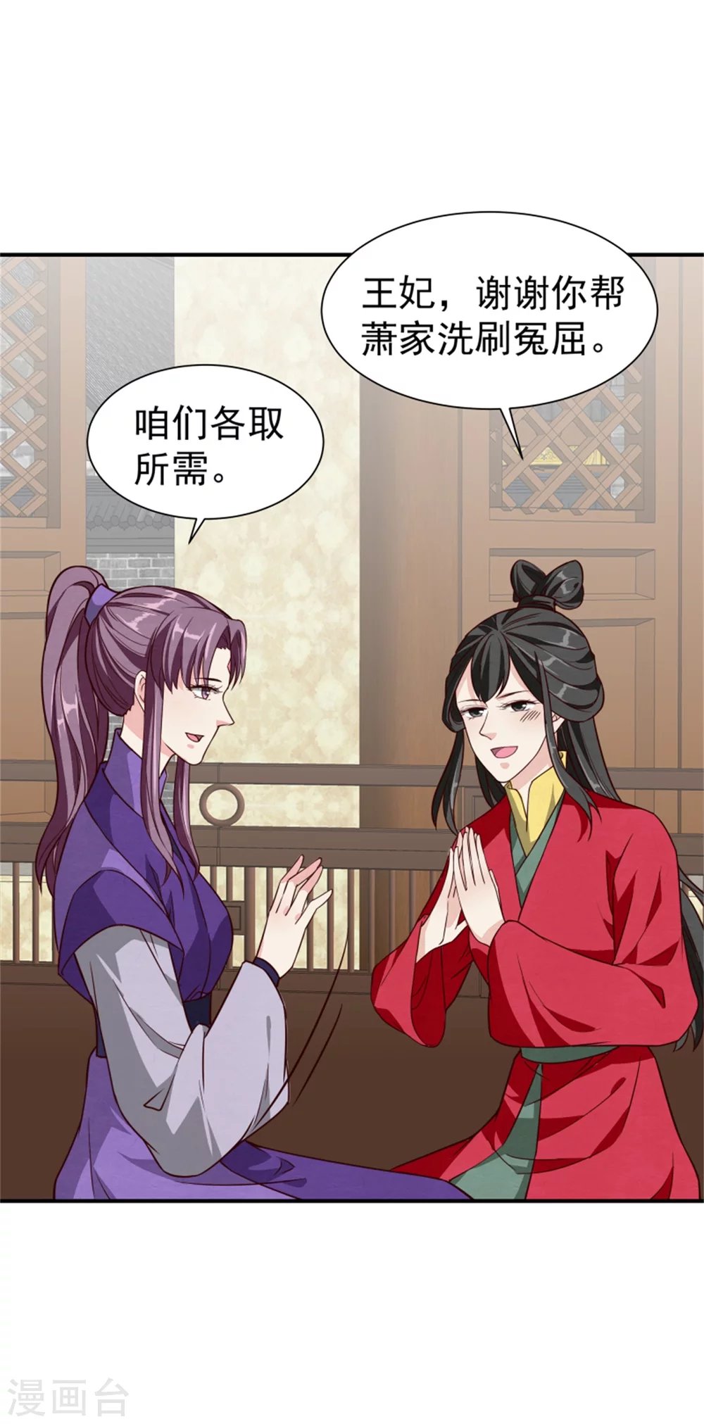 178 意外