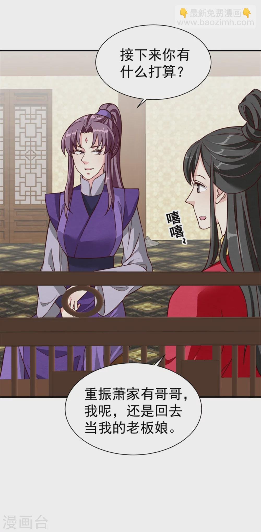 178 意外