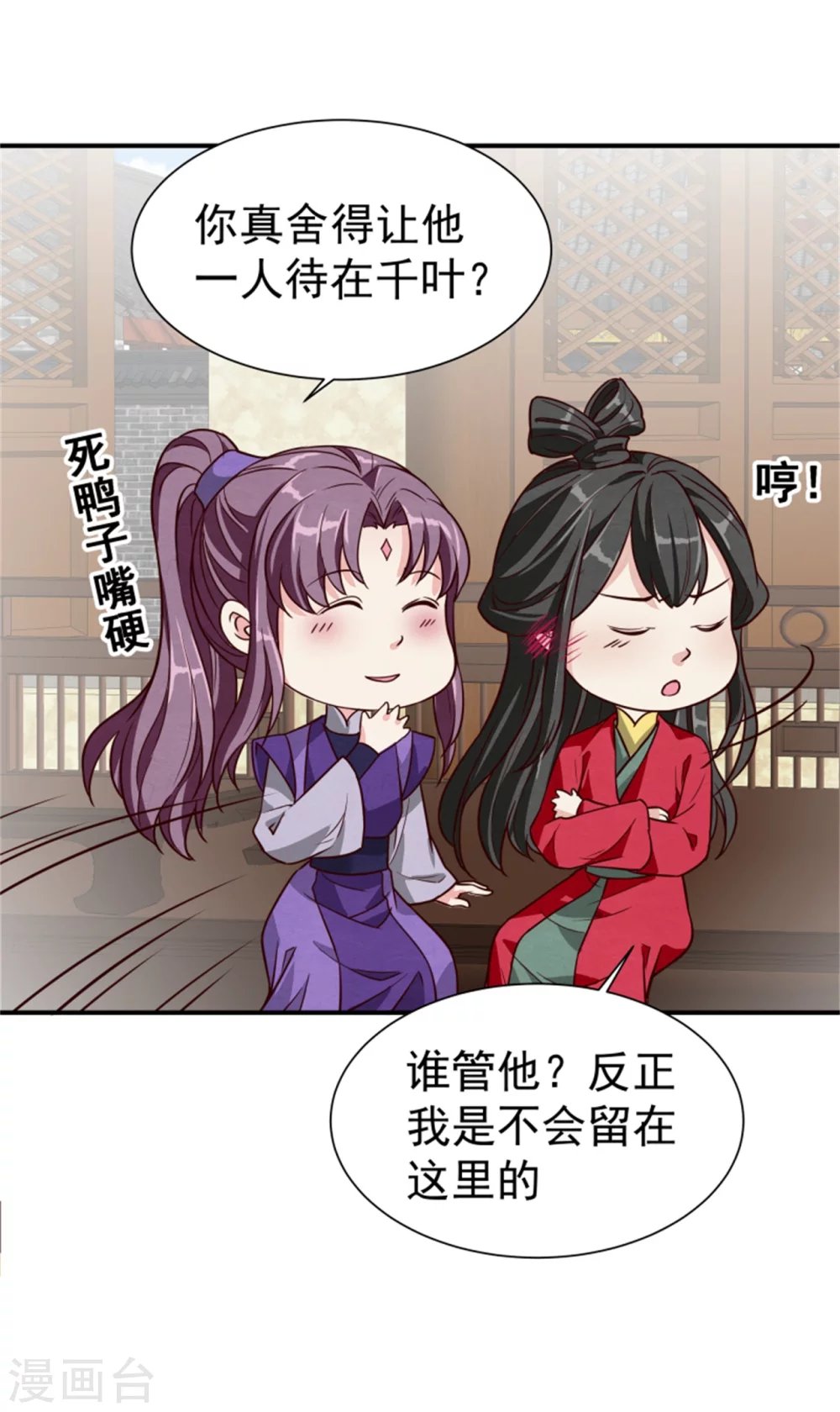 178 意外