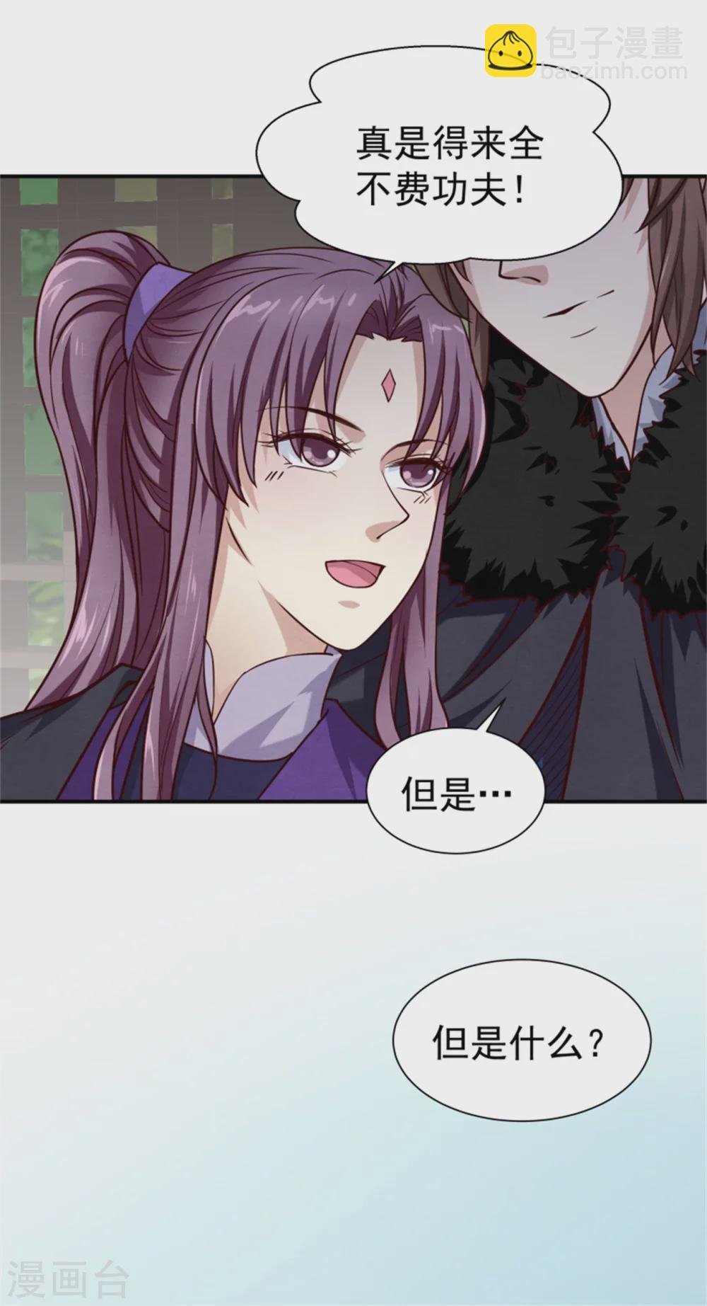 178 意外