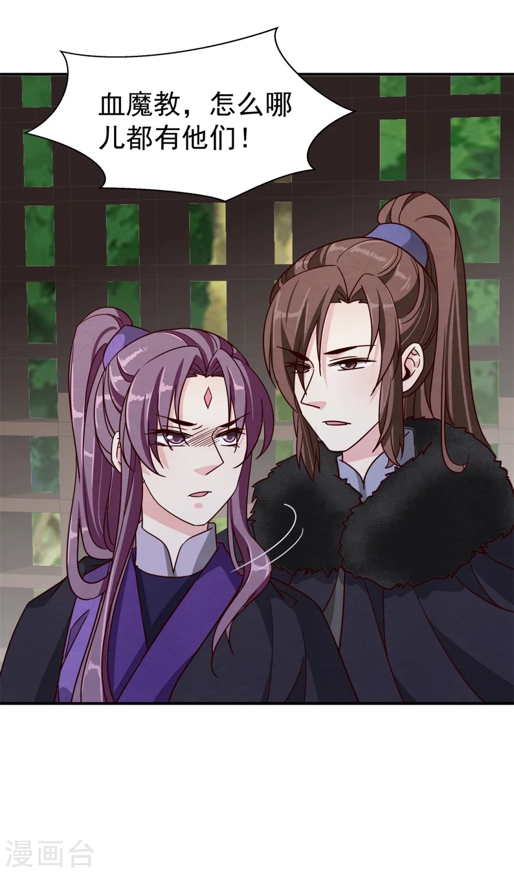 179 擦肩而过