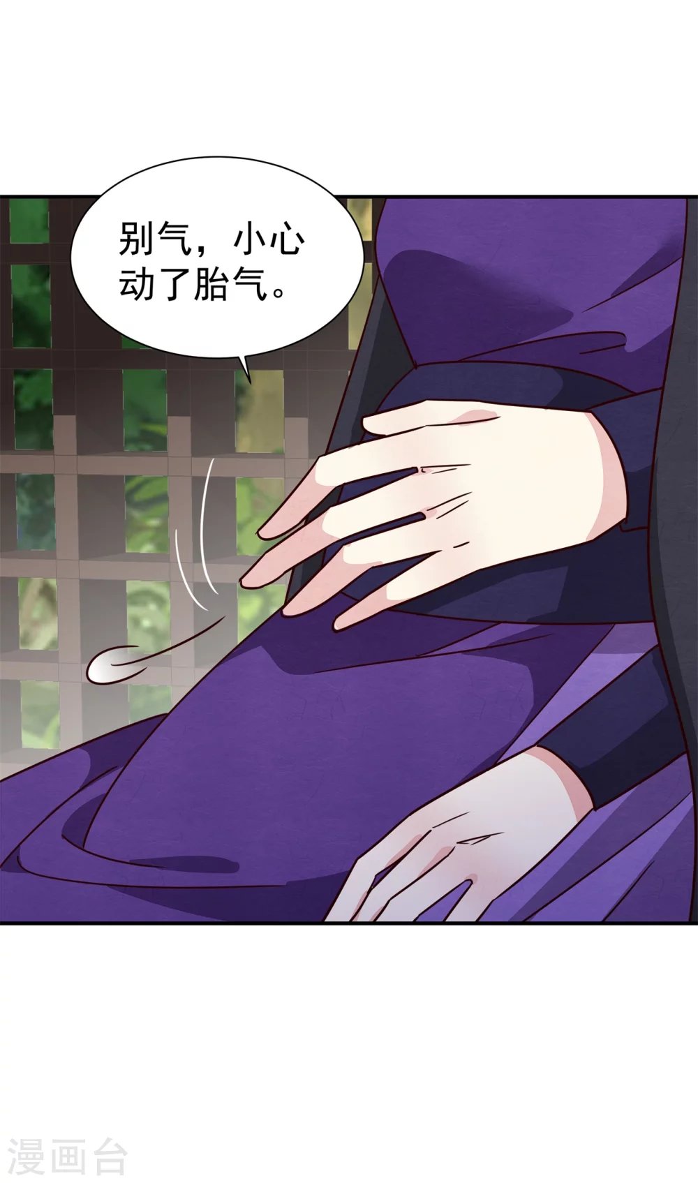179 擦肩而过