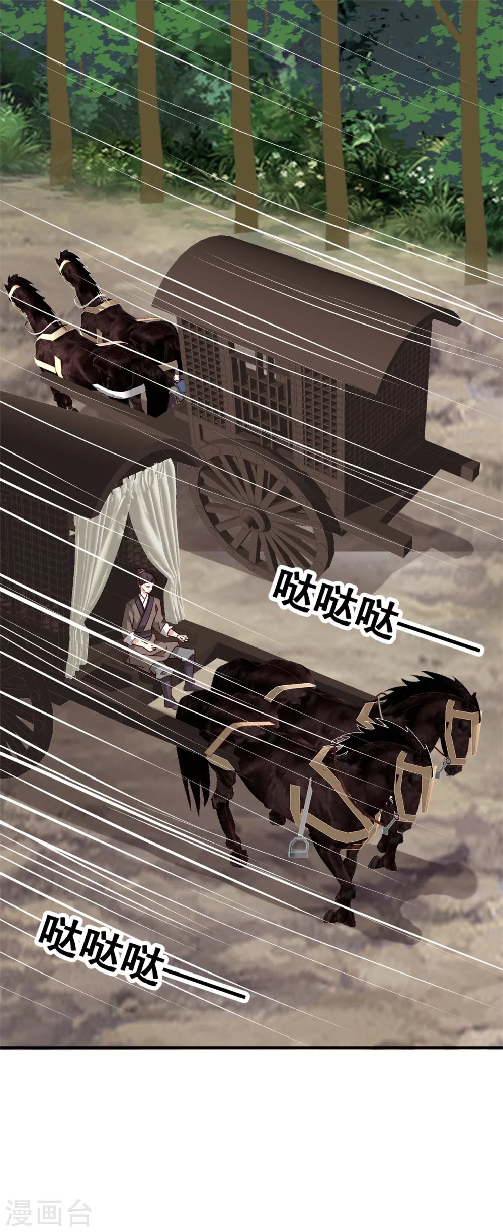 179 擦肩而过