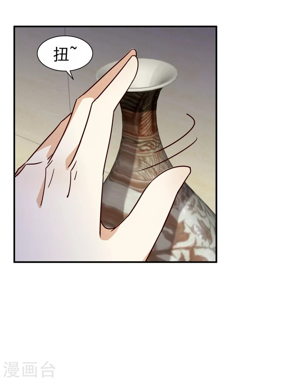 179 擦肩而过