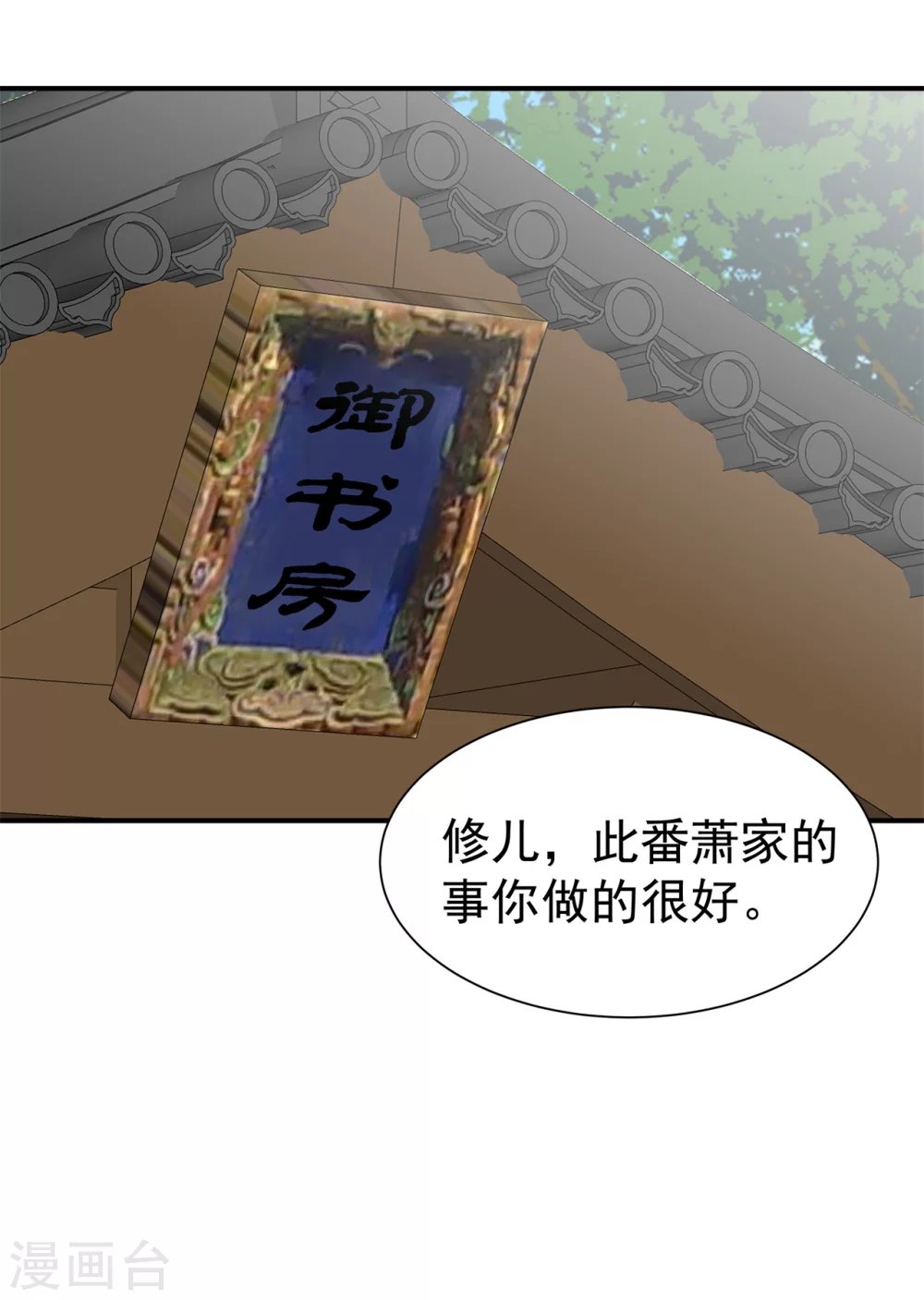 179 擦肩而过