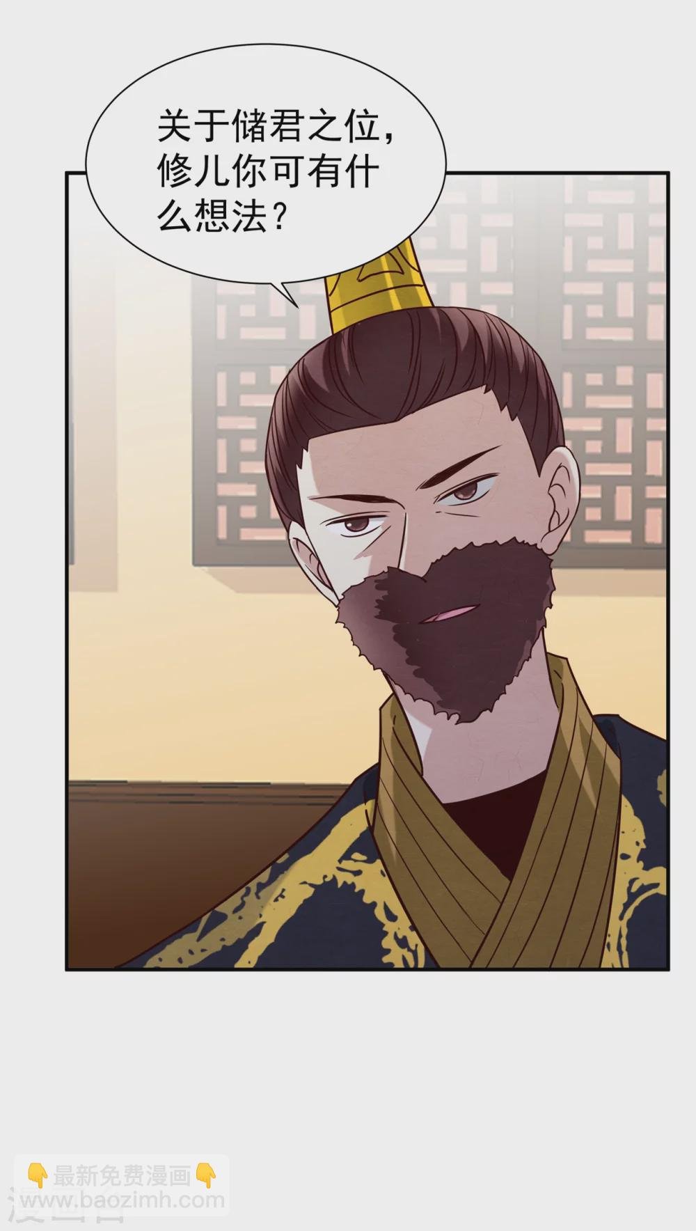 179 擦肩而过