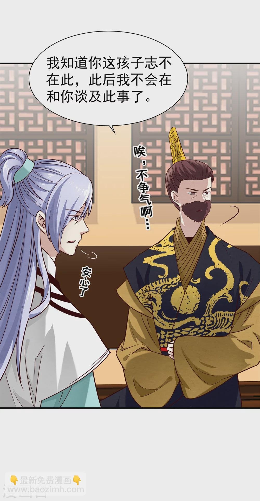 179 擦肩而过