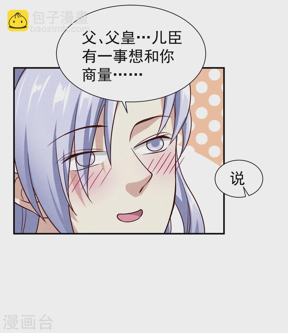 179 擦肩而过