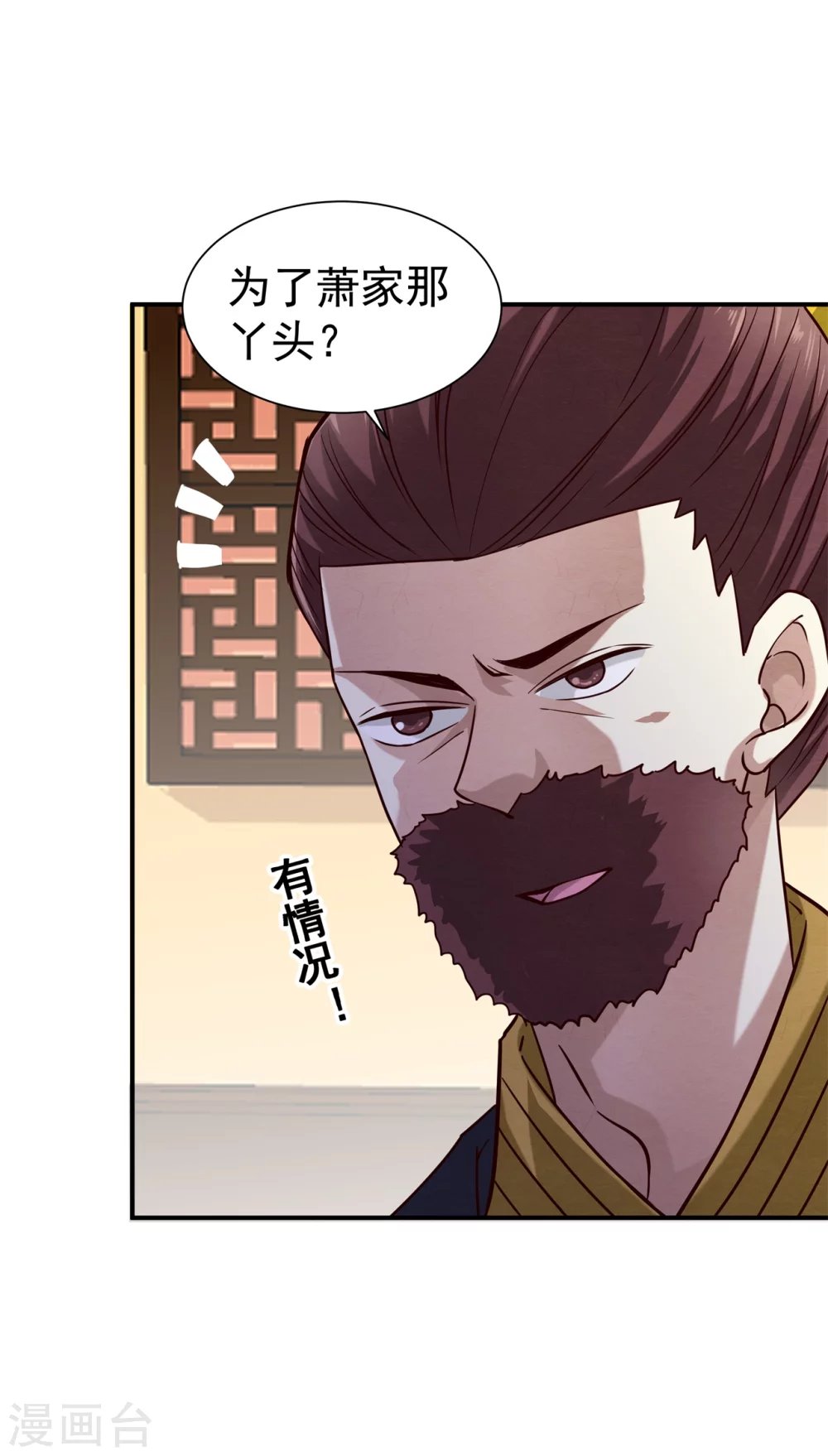 179 擦肩而过
