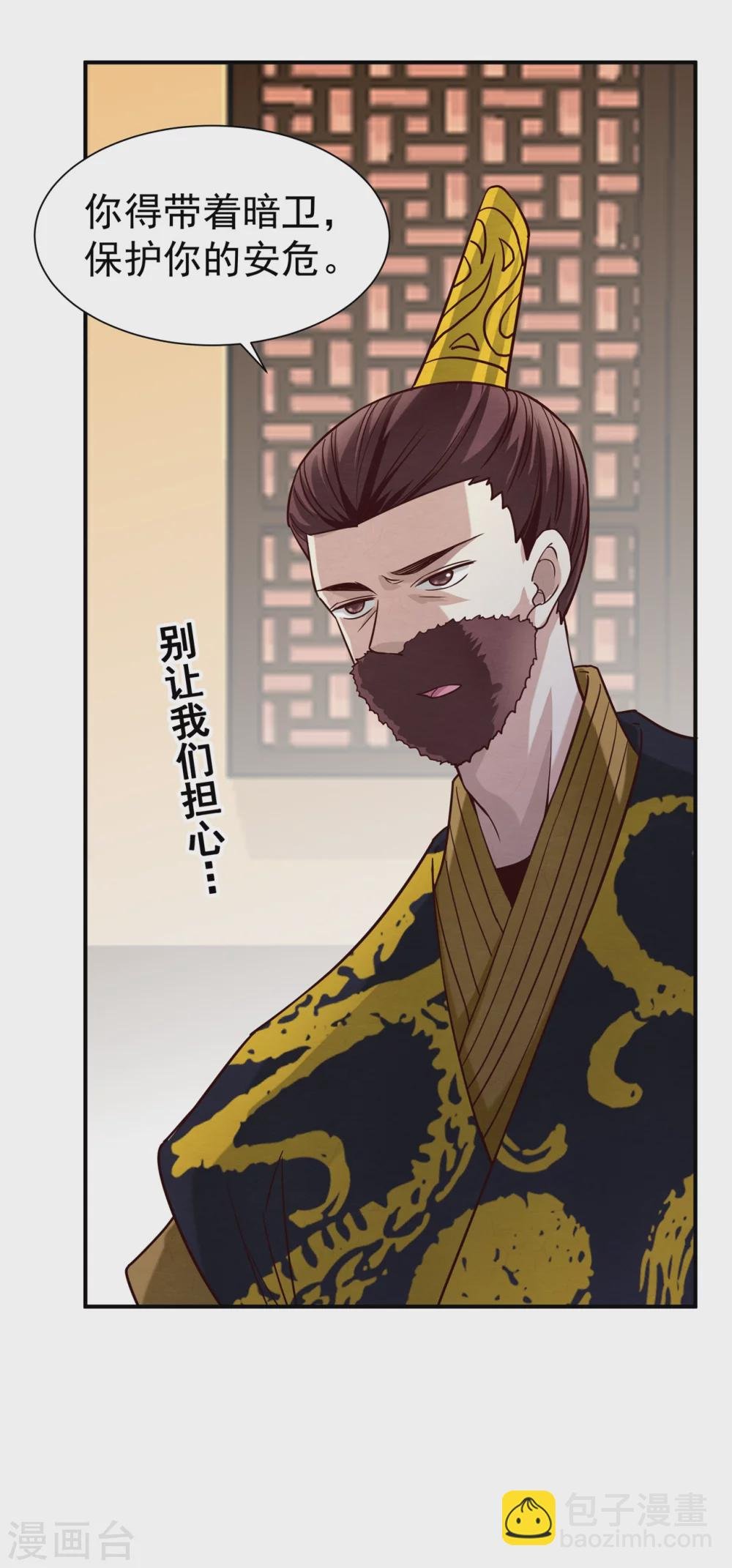 179 擦肩而过
