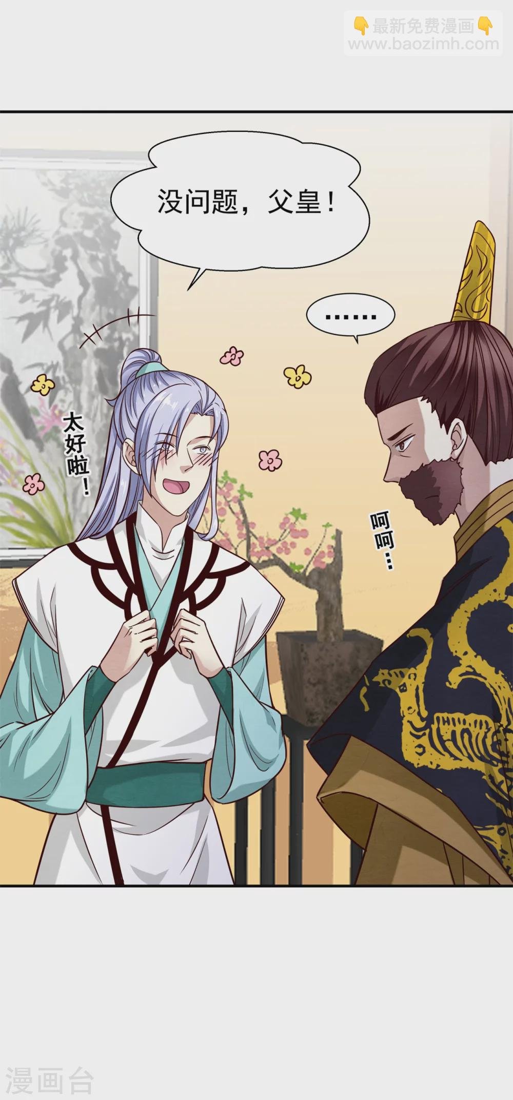 179 擦肩而过
