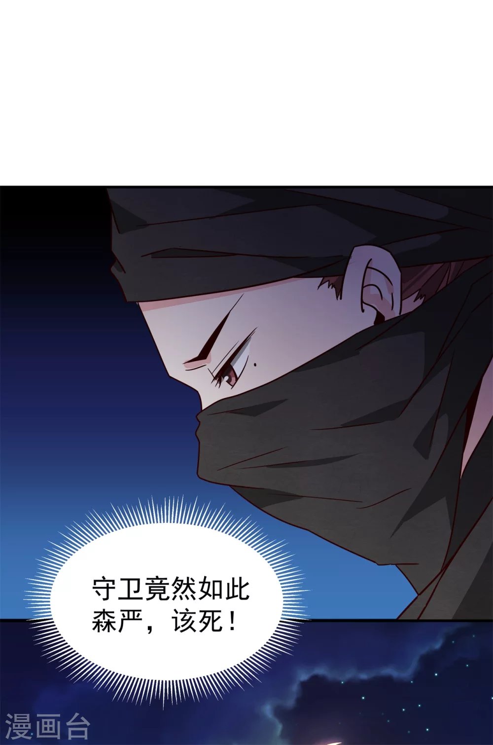 180 逃过一劫