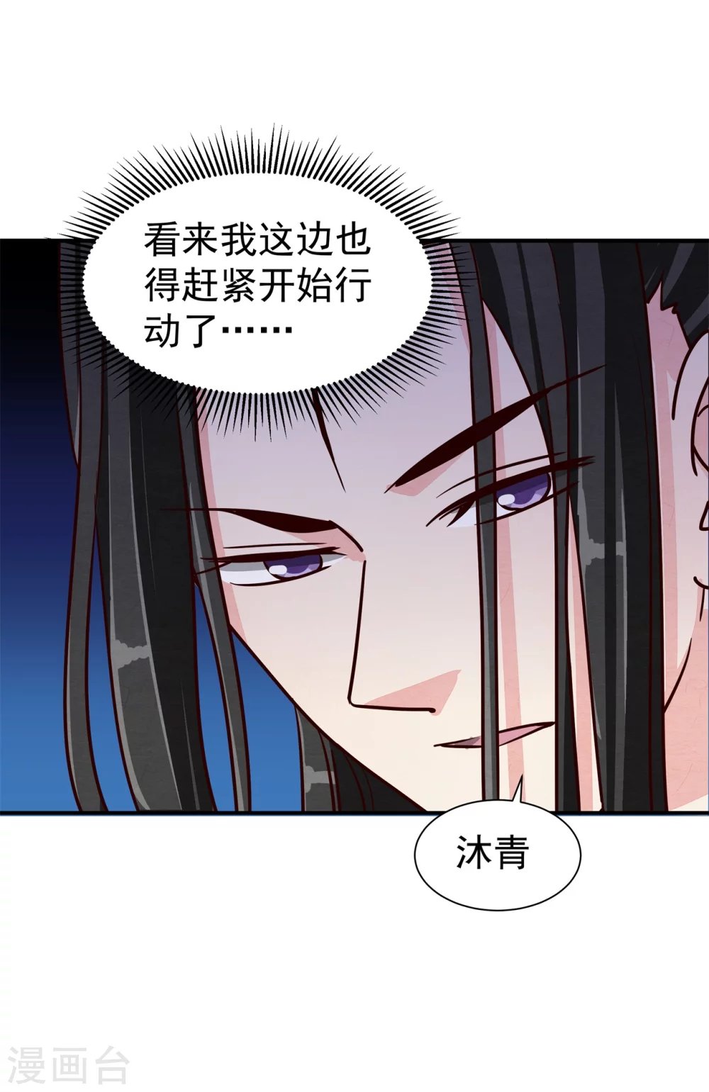 180 逃过一劫