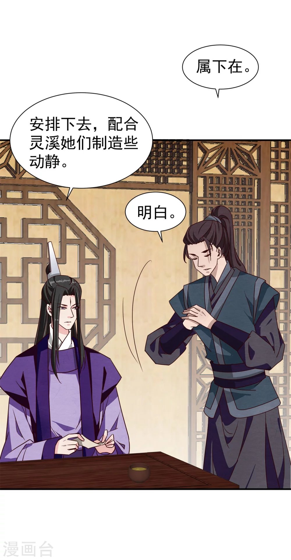 180 逃过一劫