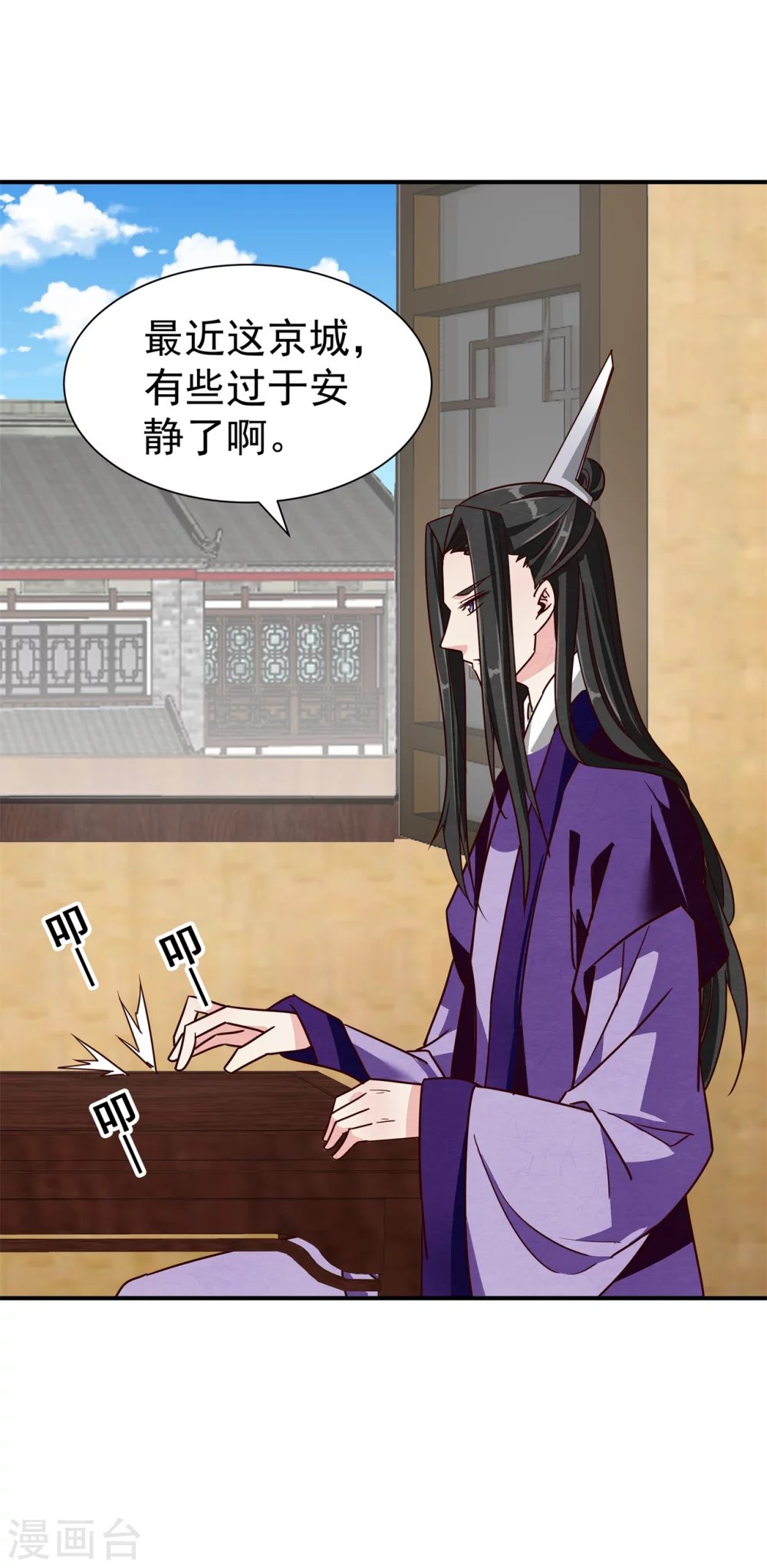 180 逃过一劫