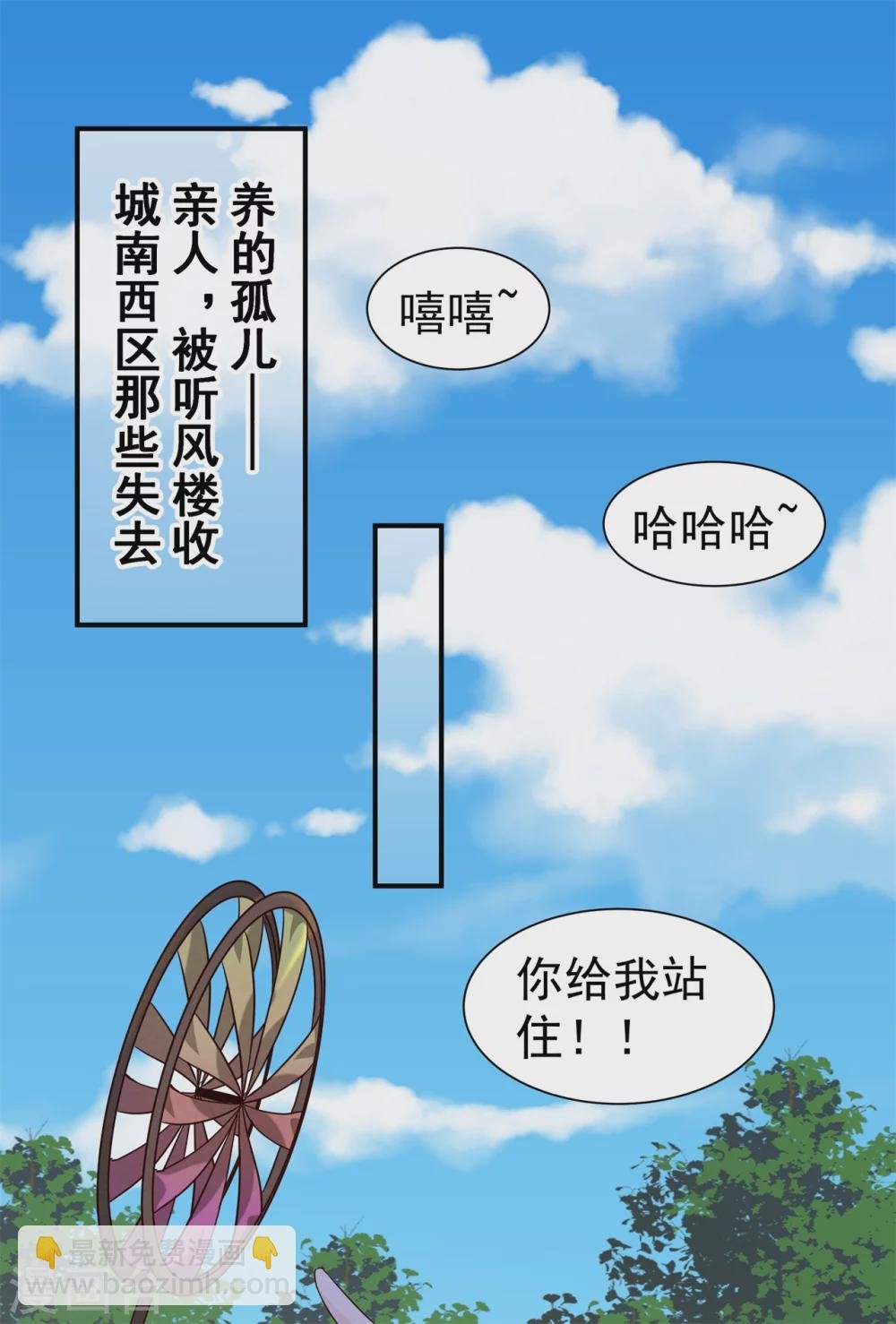 180 逃过一劫