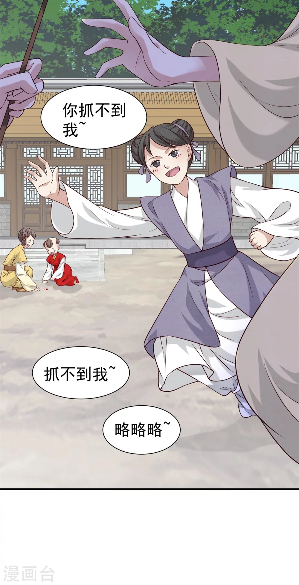 180 逃过一劫