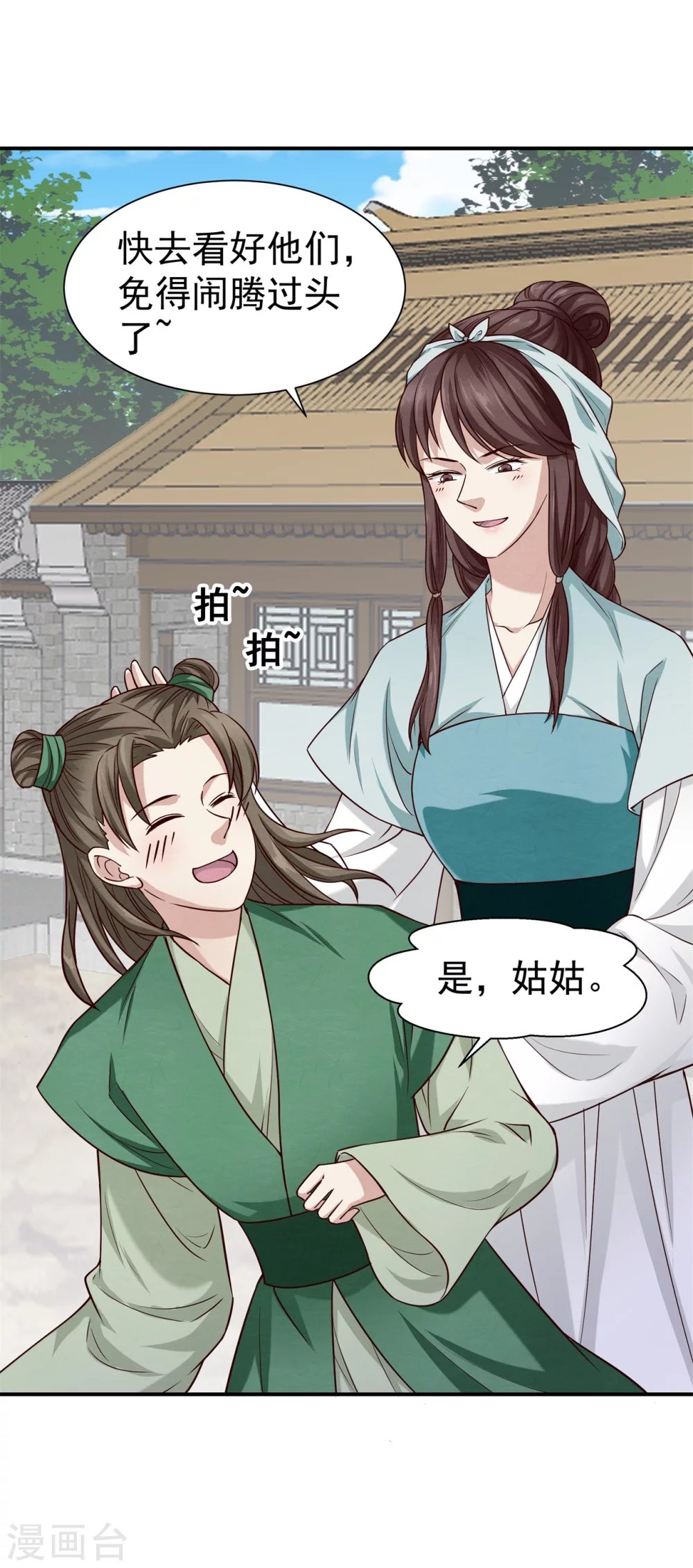 180 逃过一劫