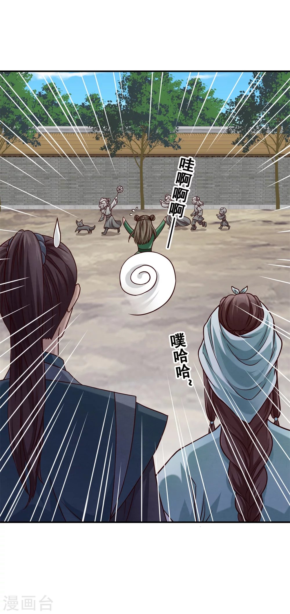180 逃过一劫