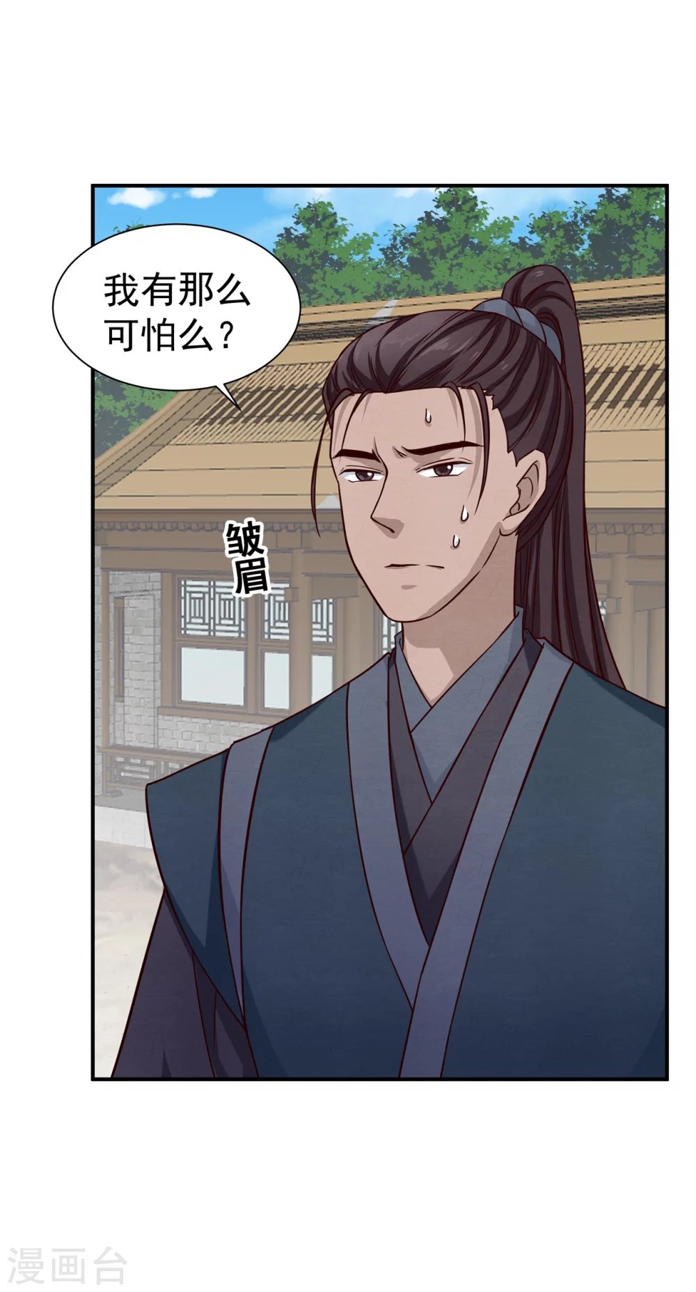 180 逃过一劫