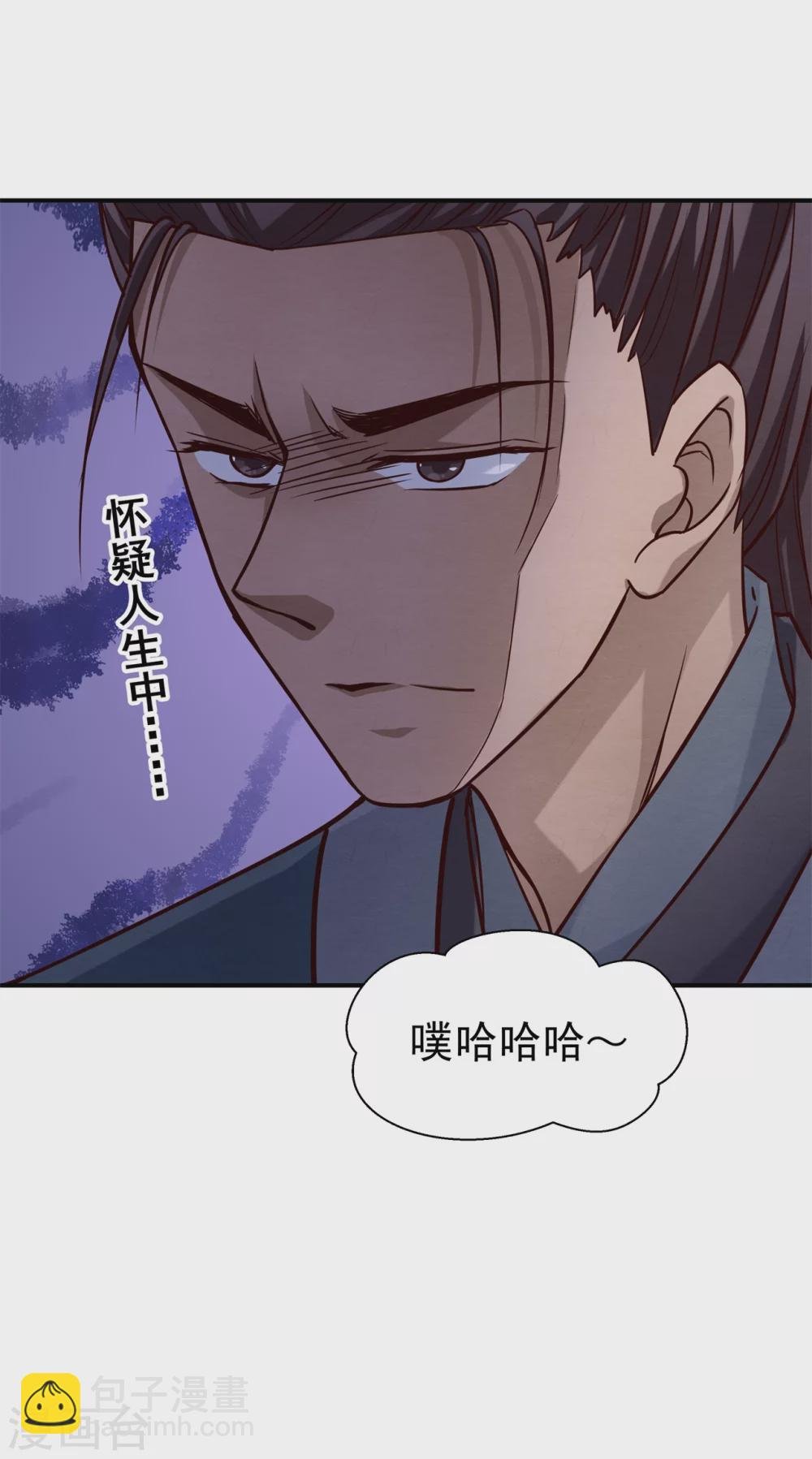 180 逃过一劫