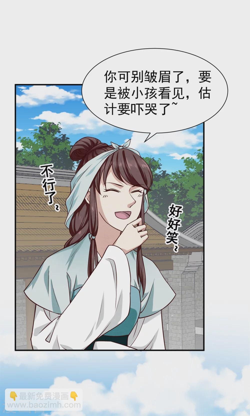 180 逃过一劫