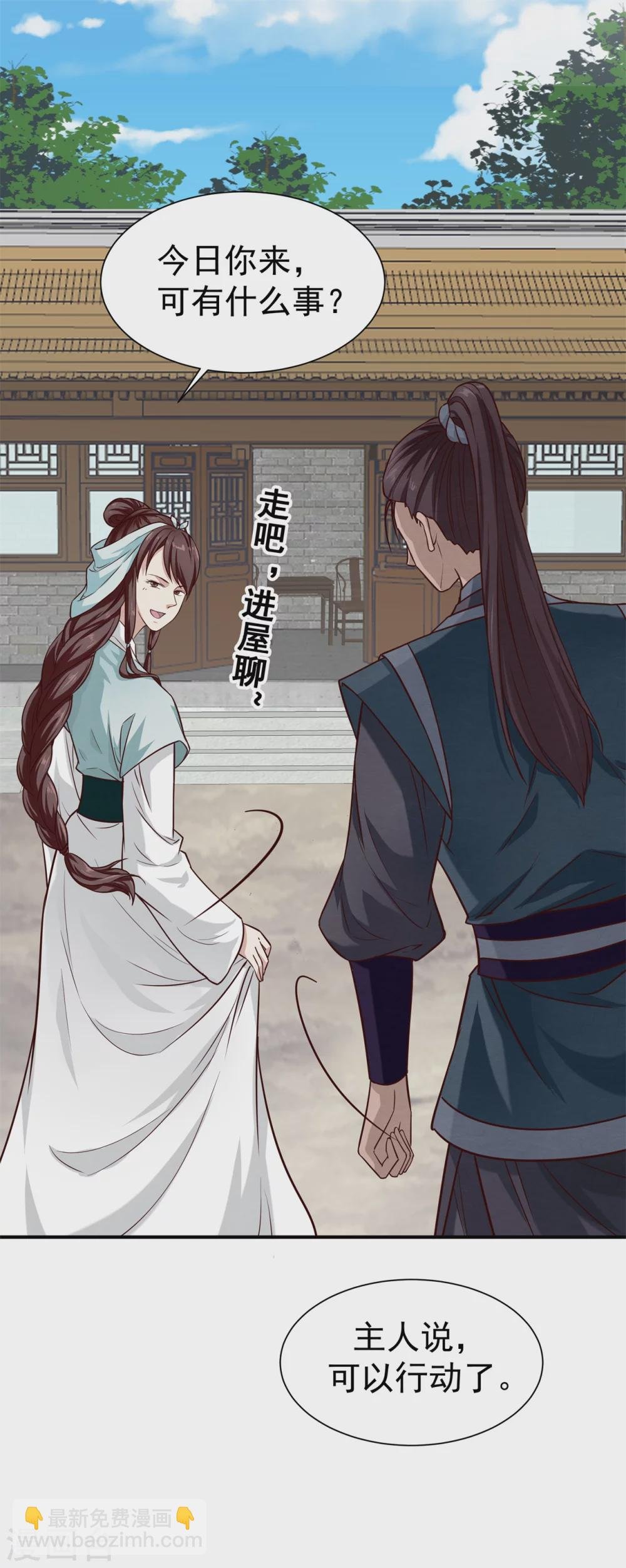 180 逃过一劫