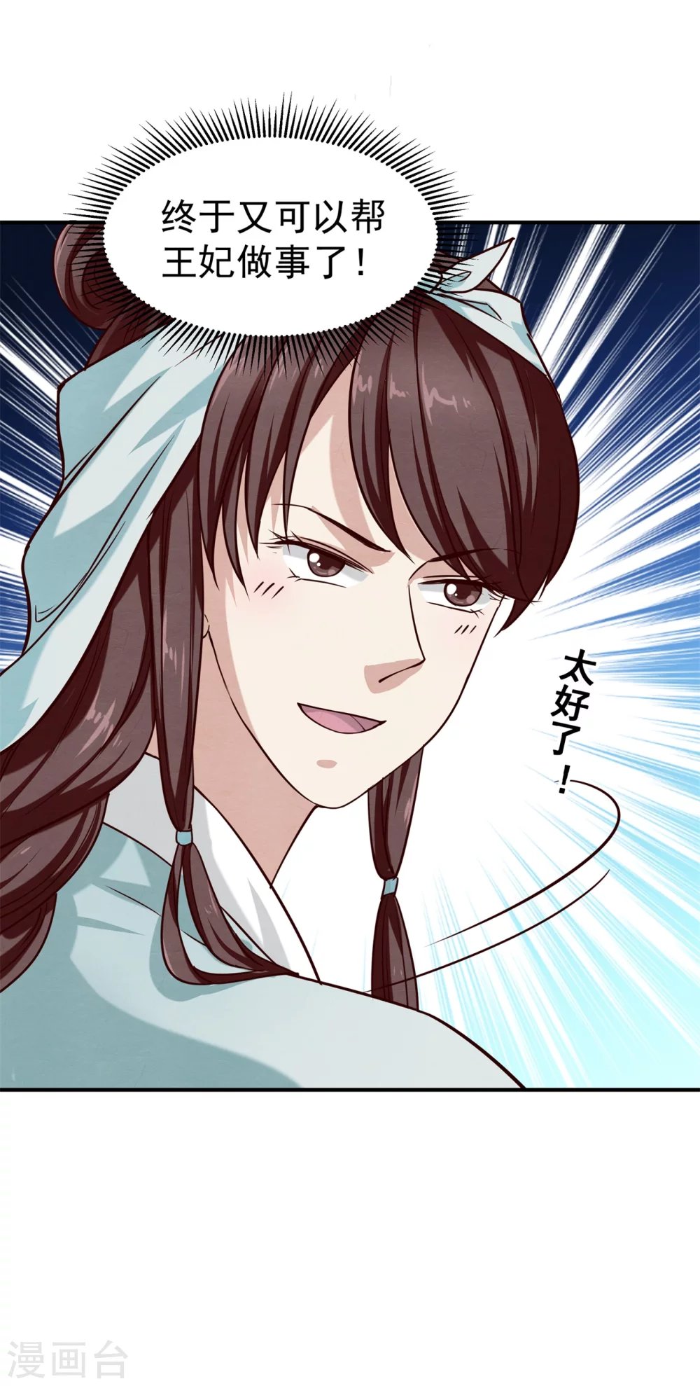 180 逃过一劫