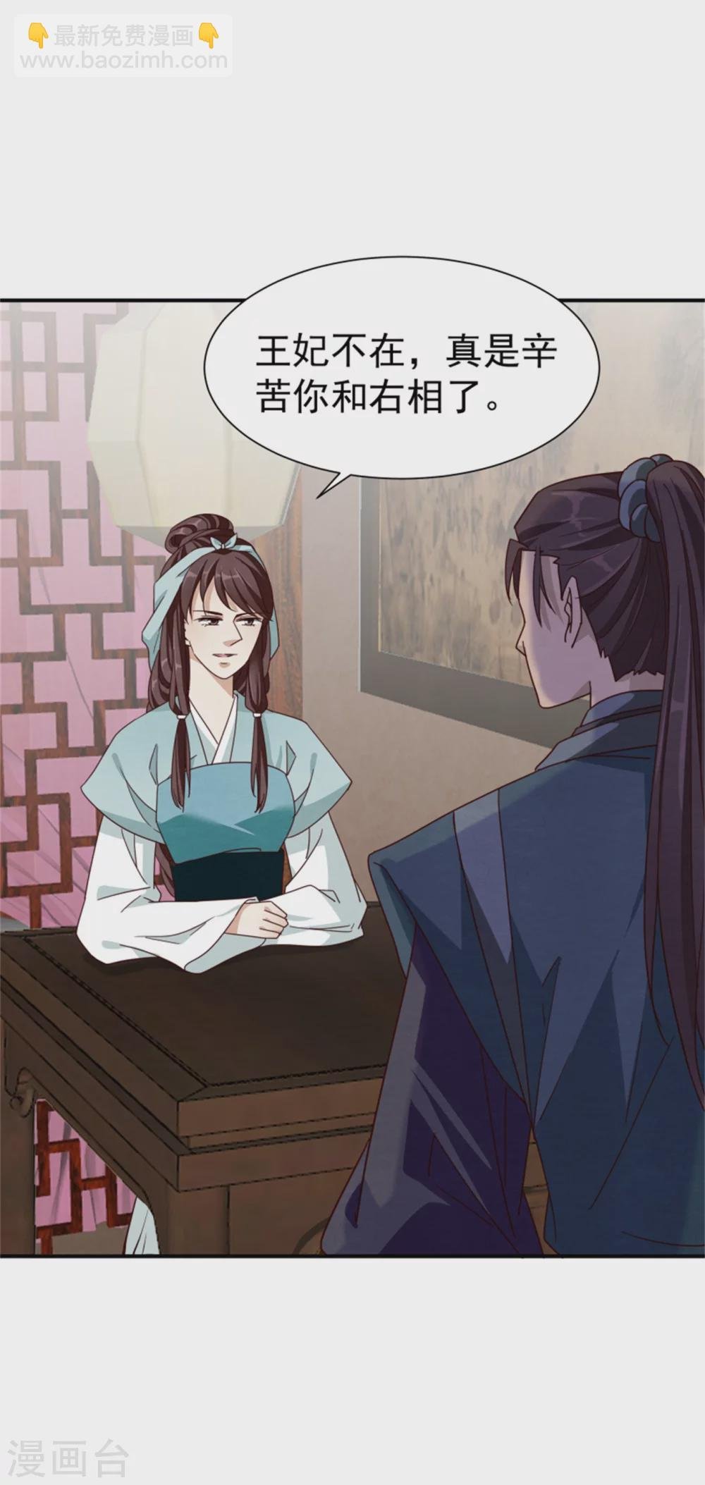181 谣言四起