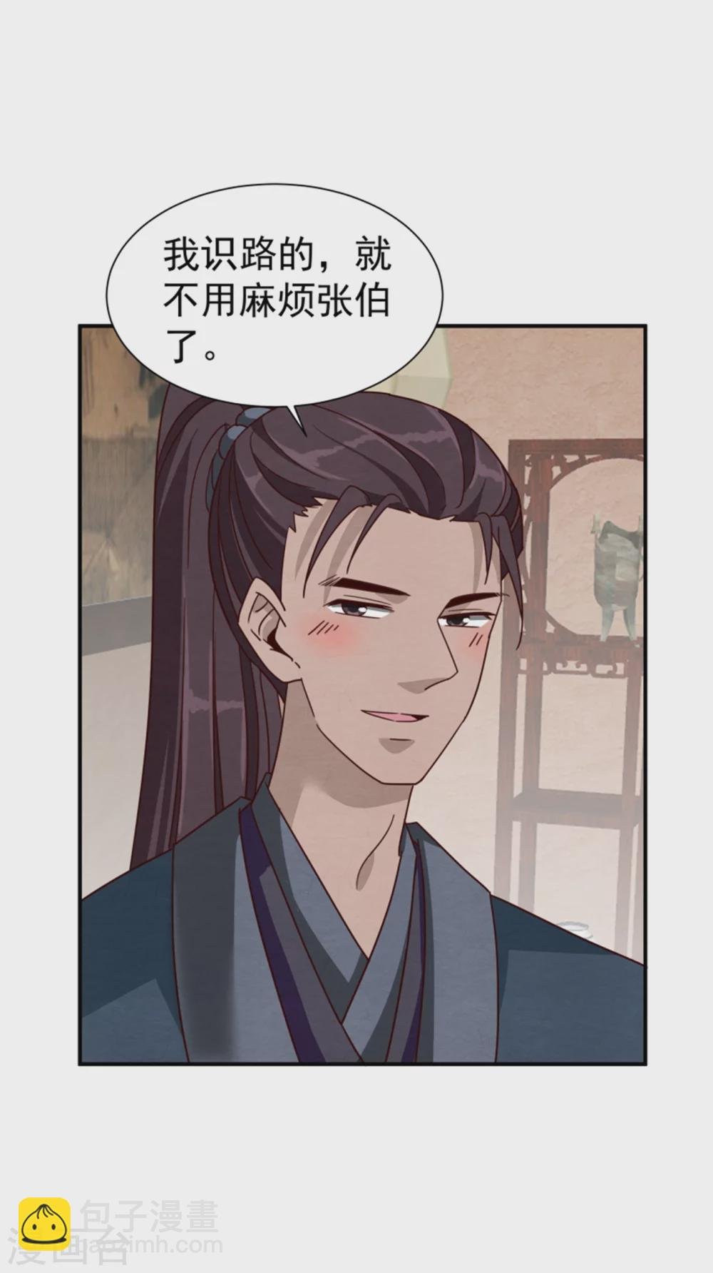 181 谣言四起