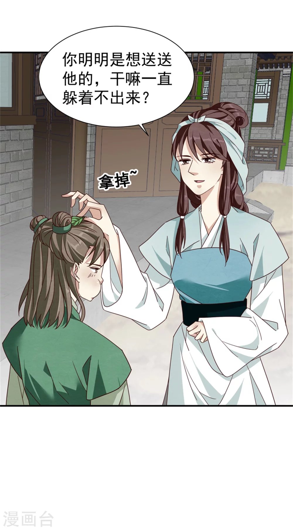 181 谣言四起