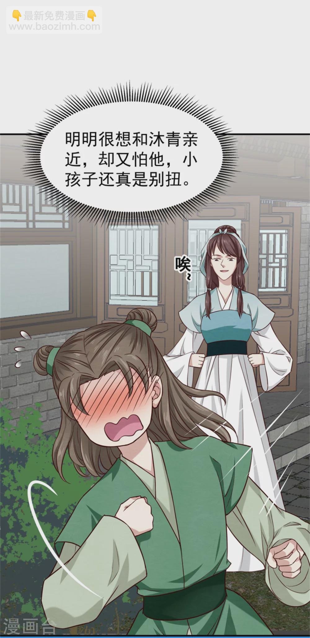 181 谣言四起