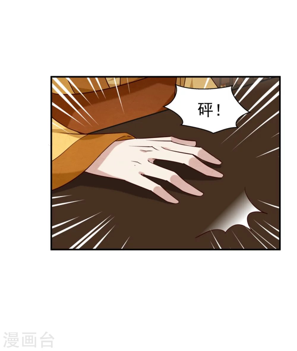 181 谣言四起