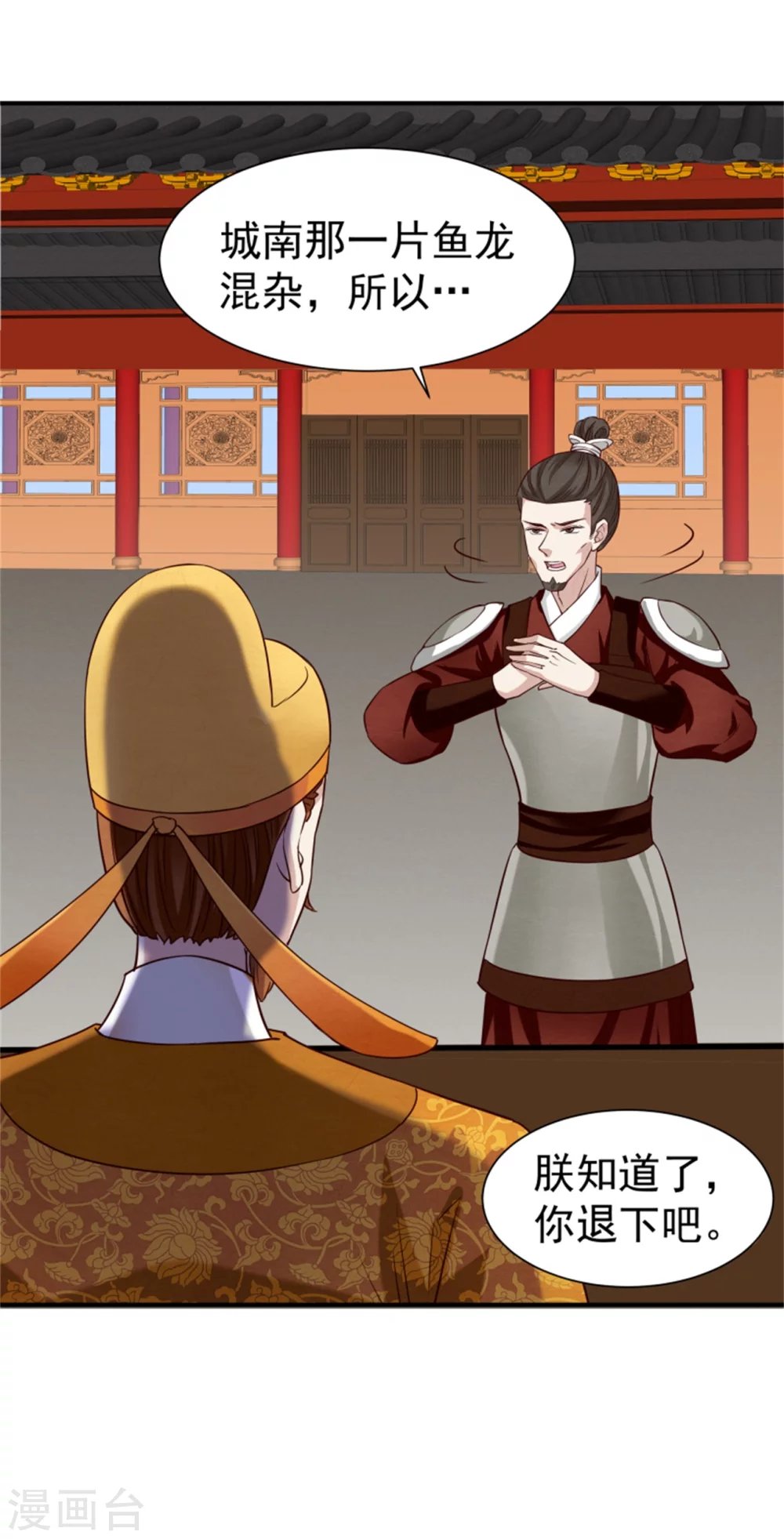 181 谣言四起