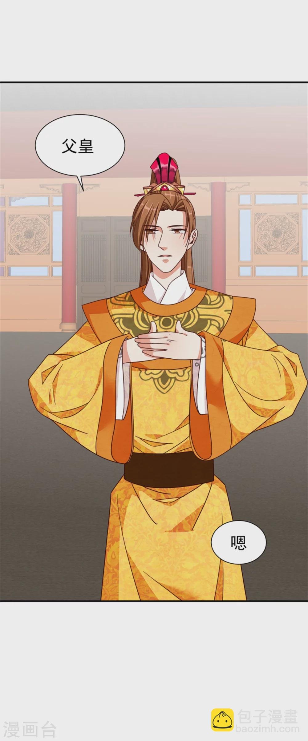 第182话 糊弄和欺骗
