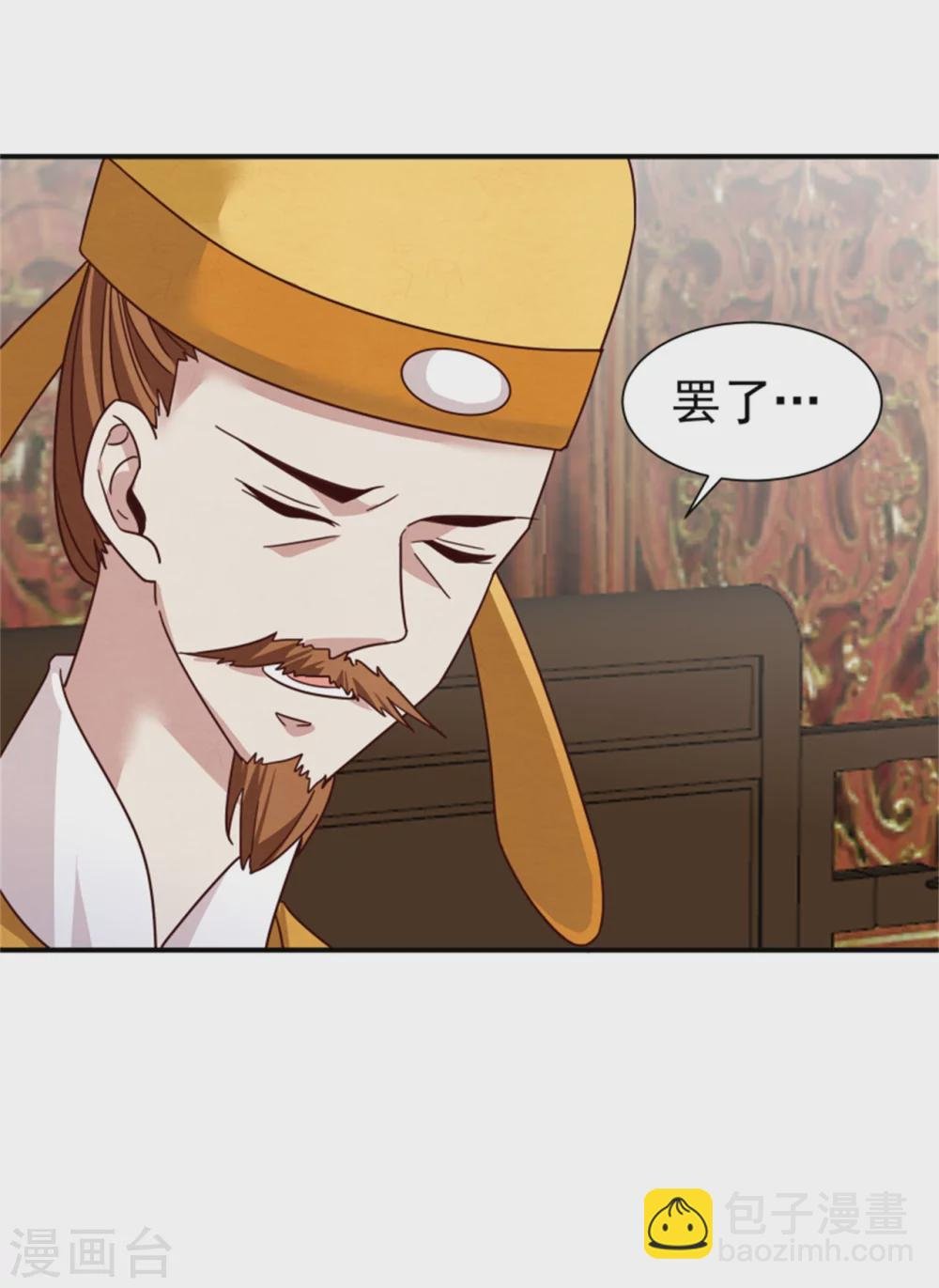 第182话 糊弄和欺骗