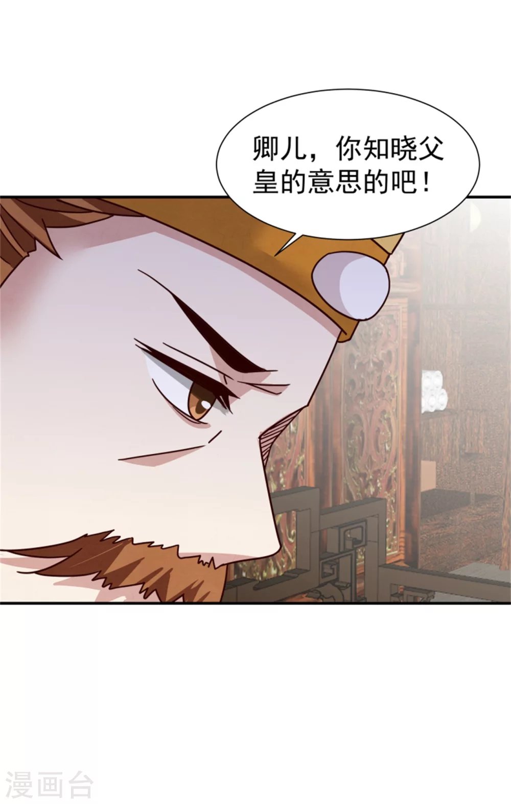 第182话 糊弄和欺骗