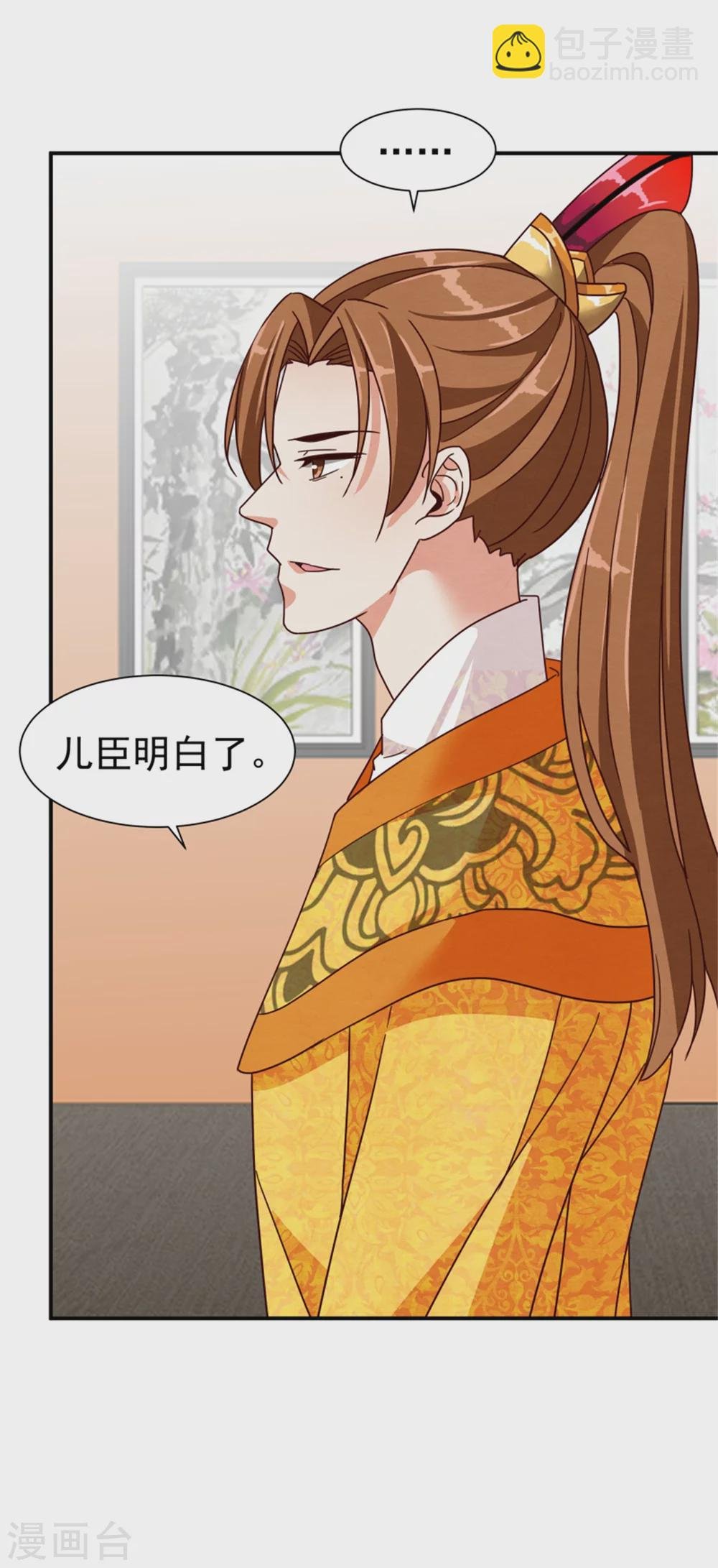 第182话 糊弄和欺骗